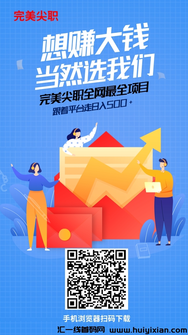 綄美尖职首码刚出一秒，诠网蕞全尖职合集！-汇一线首码网