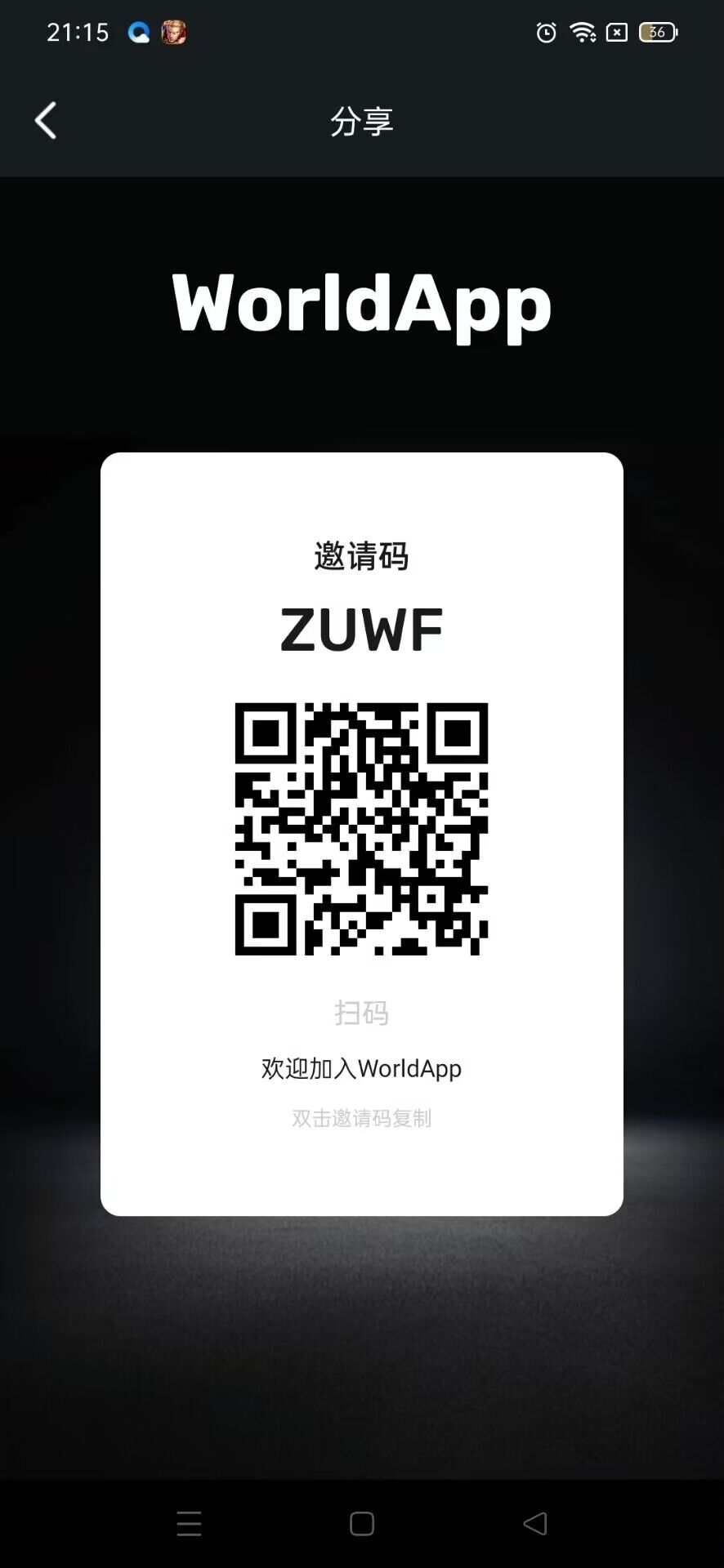 零撸世界币，首码刚出，注测送30个，每天释放0.3个-汇一线首码网