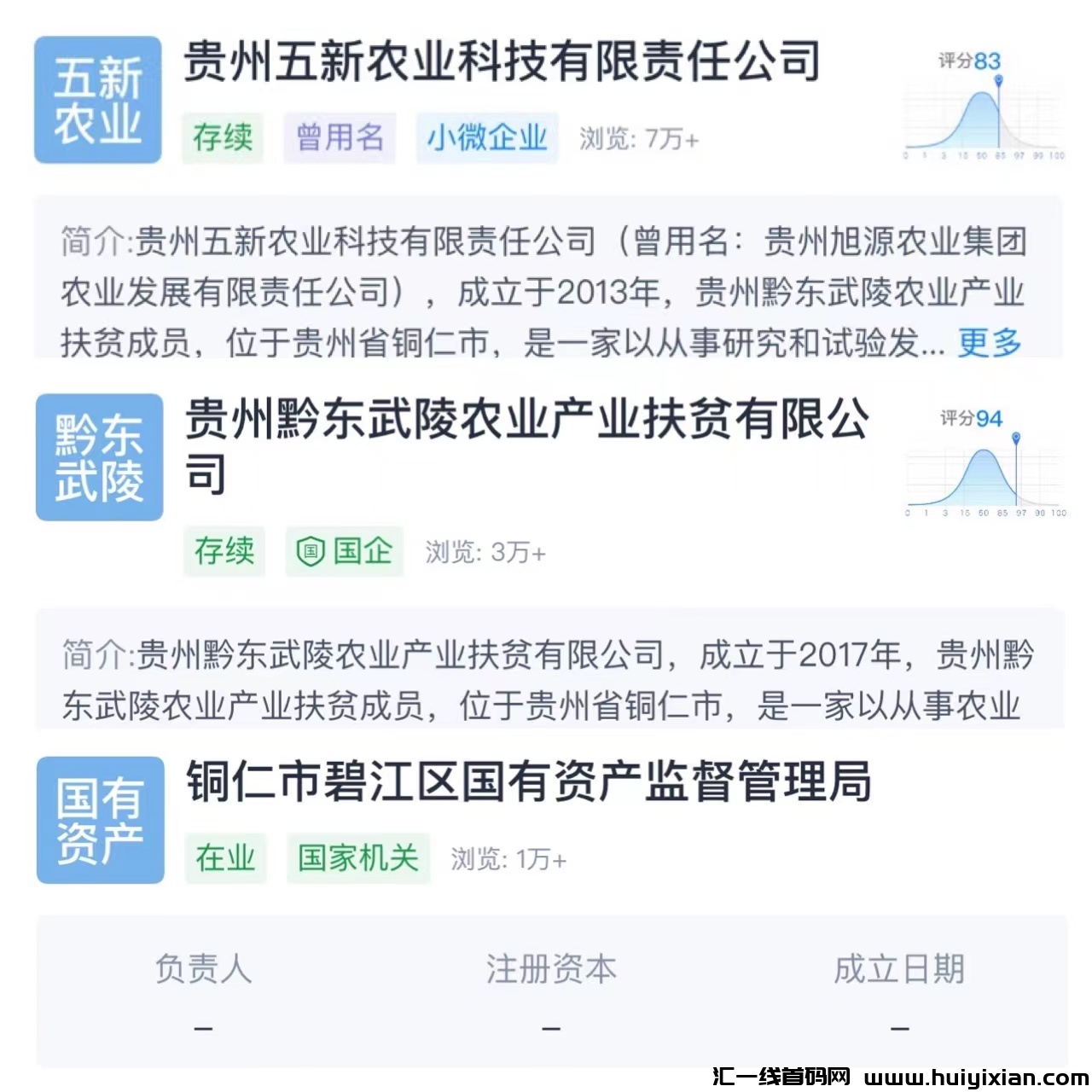 f47454d1d320231212081758