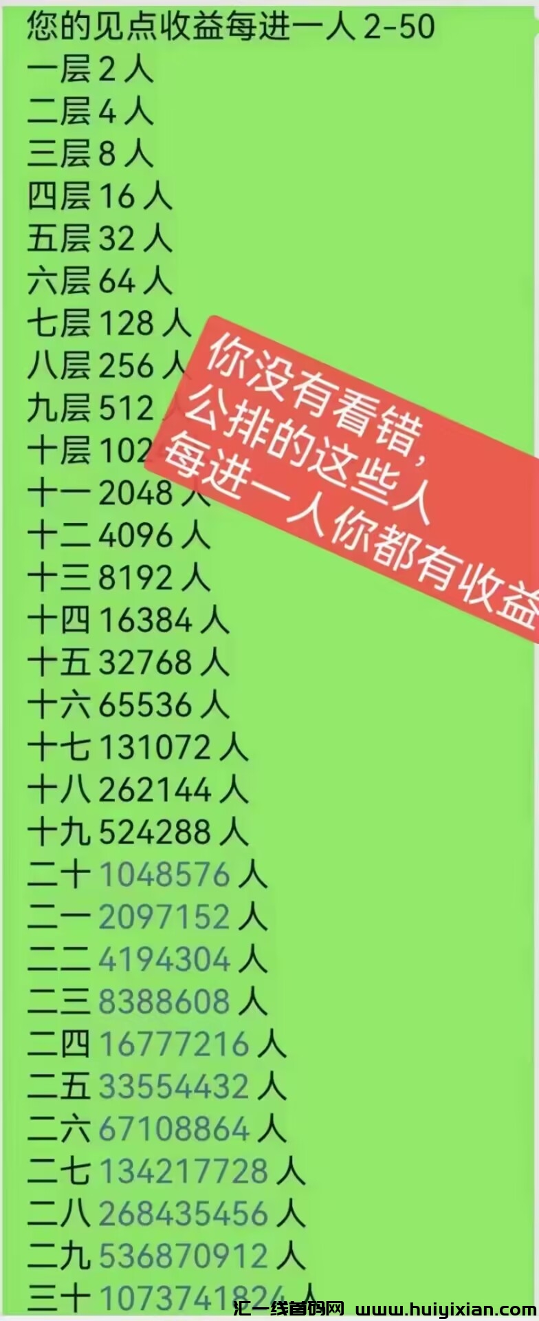 f50b49024820231213225551