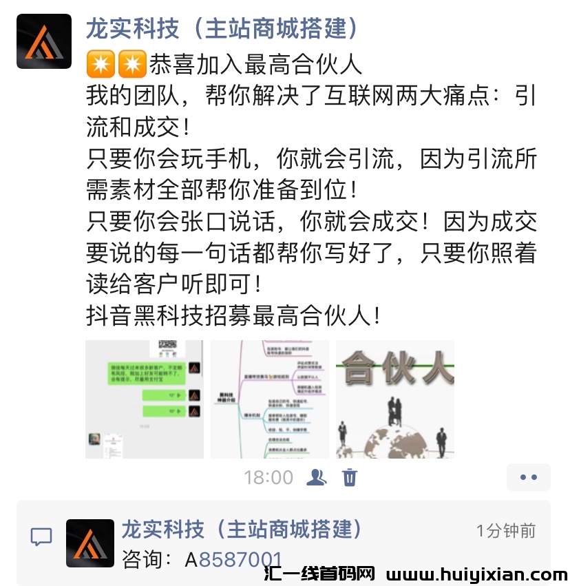 f783a95ec520231218010609