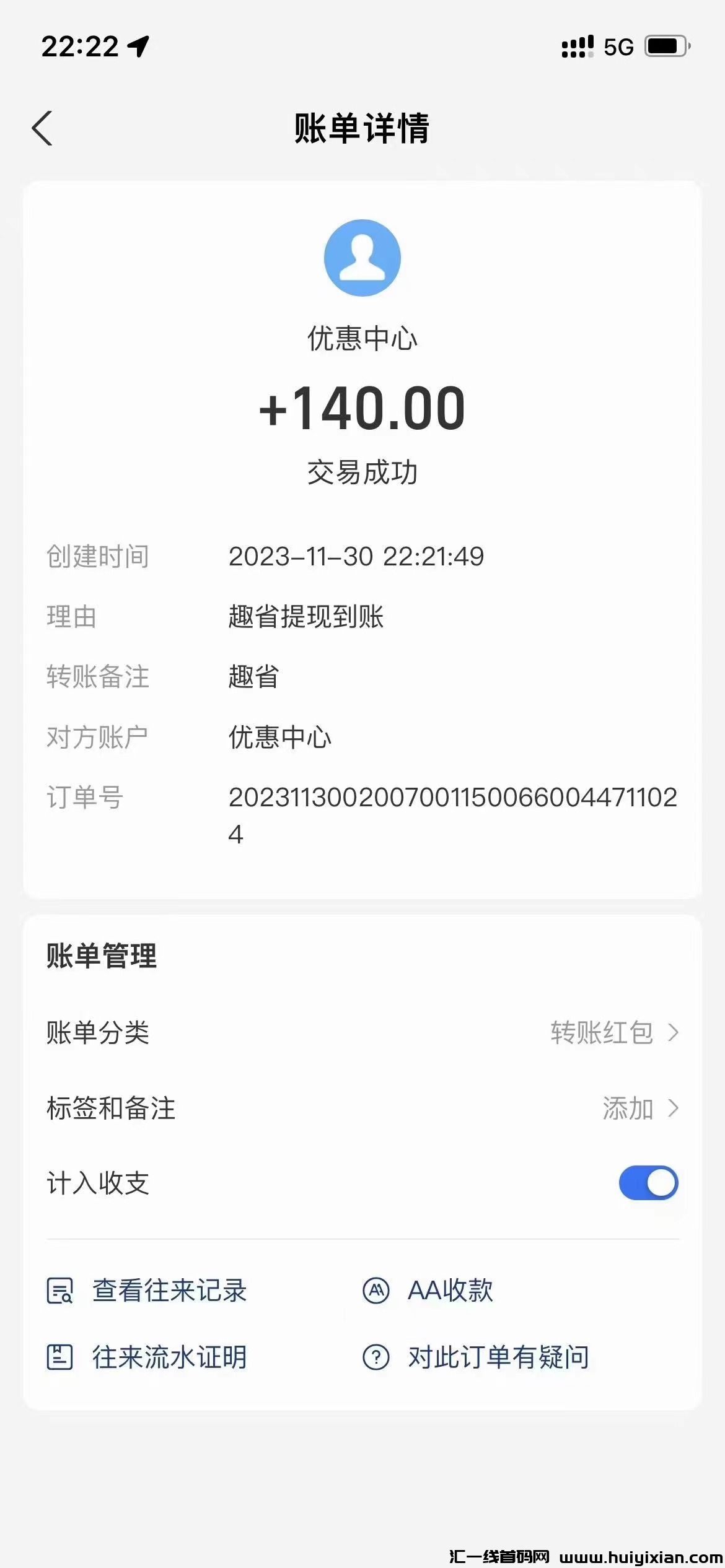 f8c1b4a27320231201184218