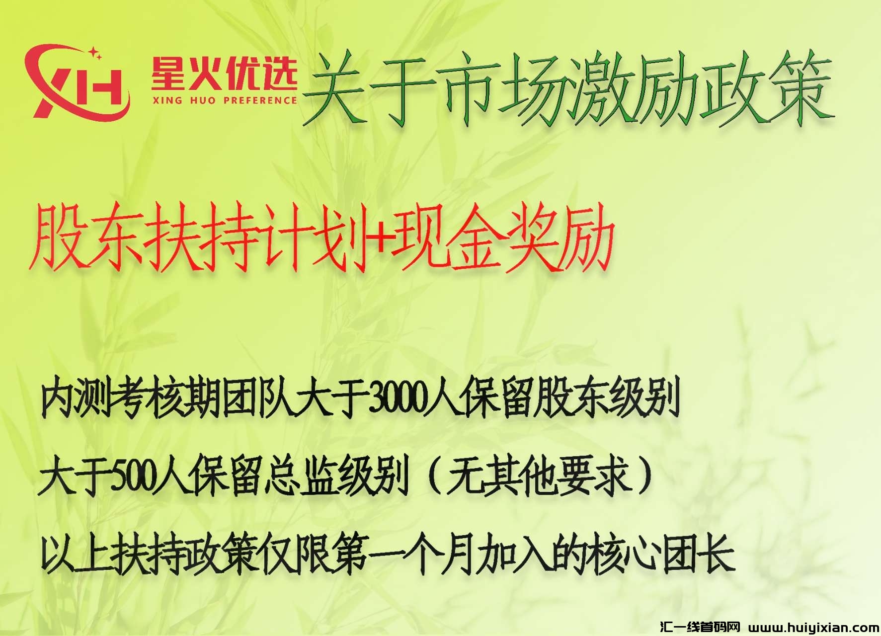 fa9632027020231225165046