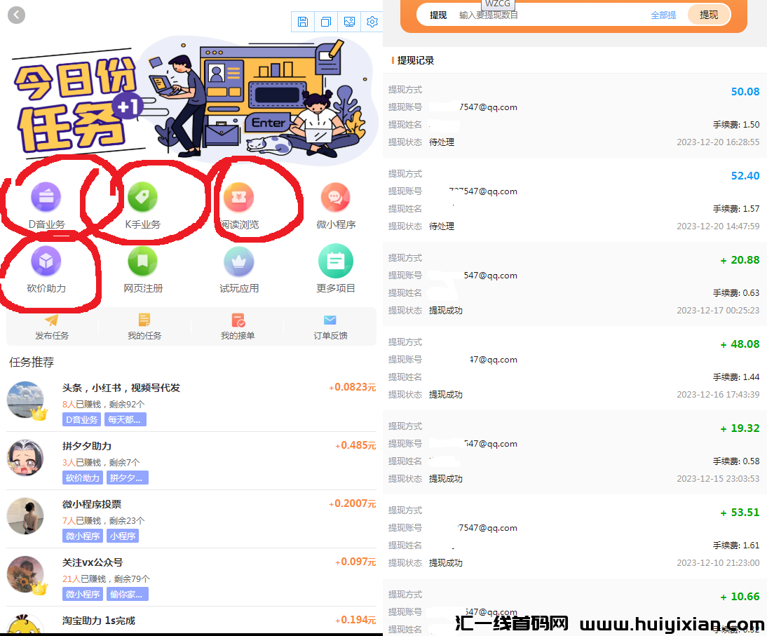 fb5c81ed3a20231220221449