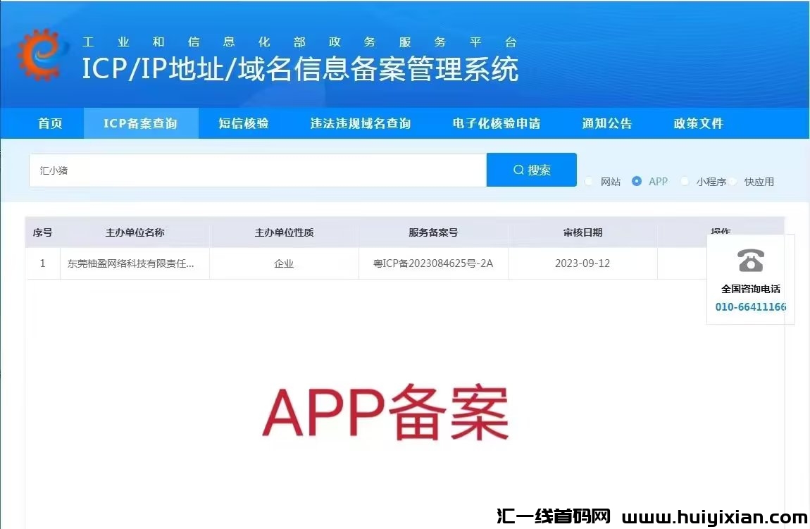 fc671e09ec20231202112641