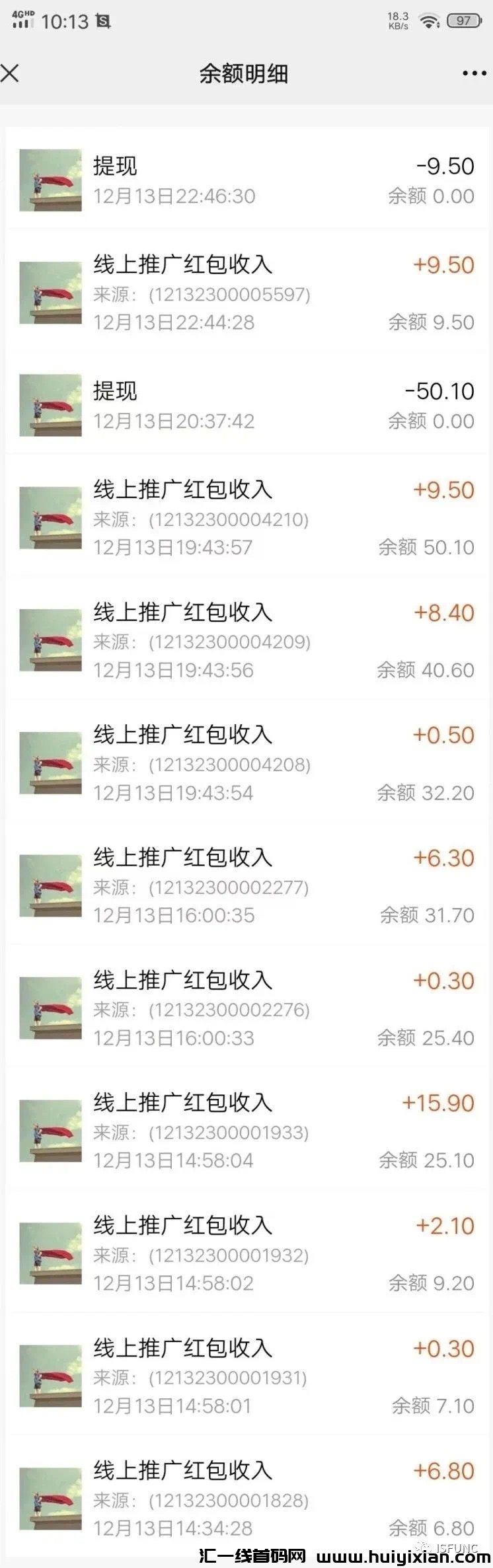 fcb7177f1020231218092206