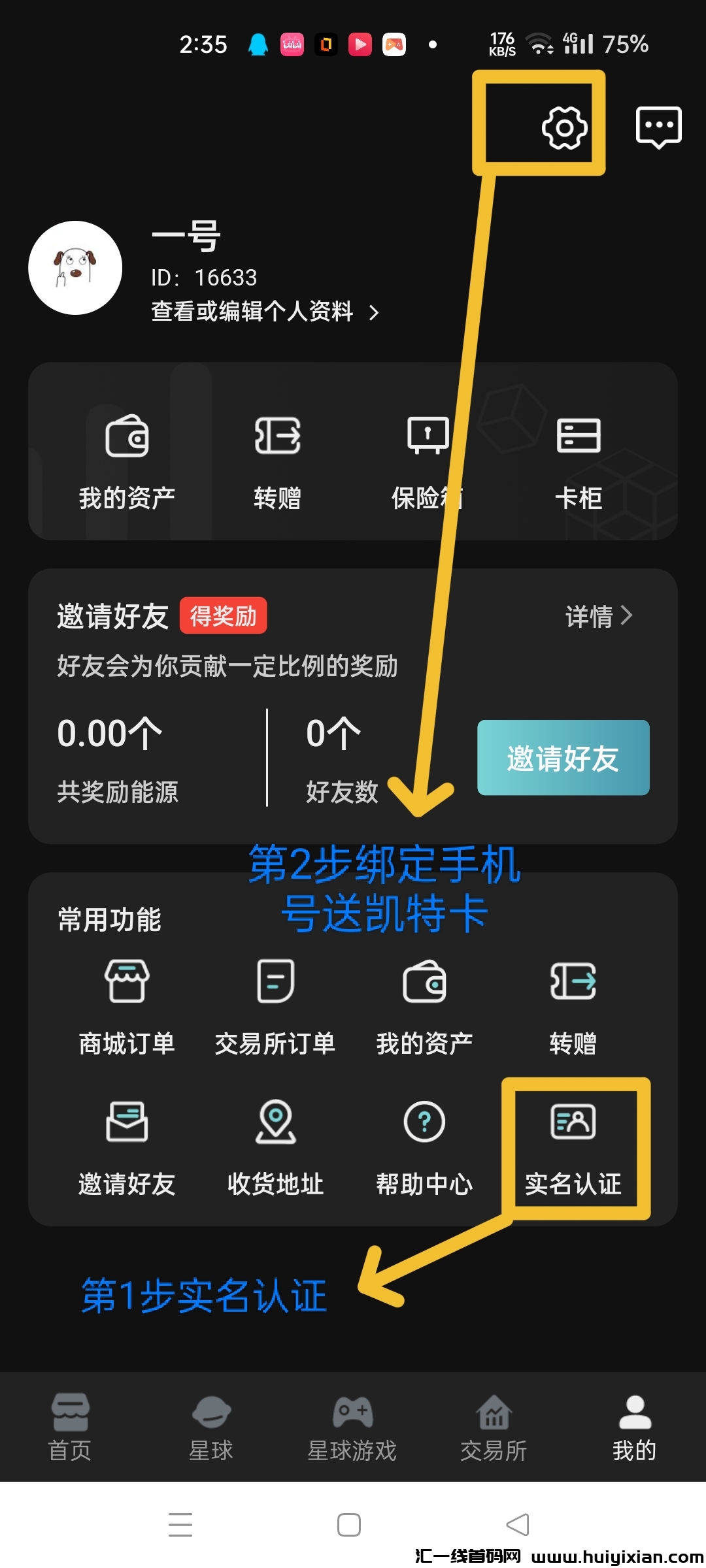 fcd41c668320231222163420