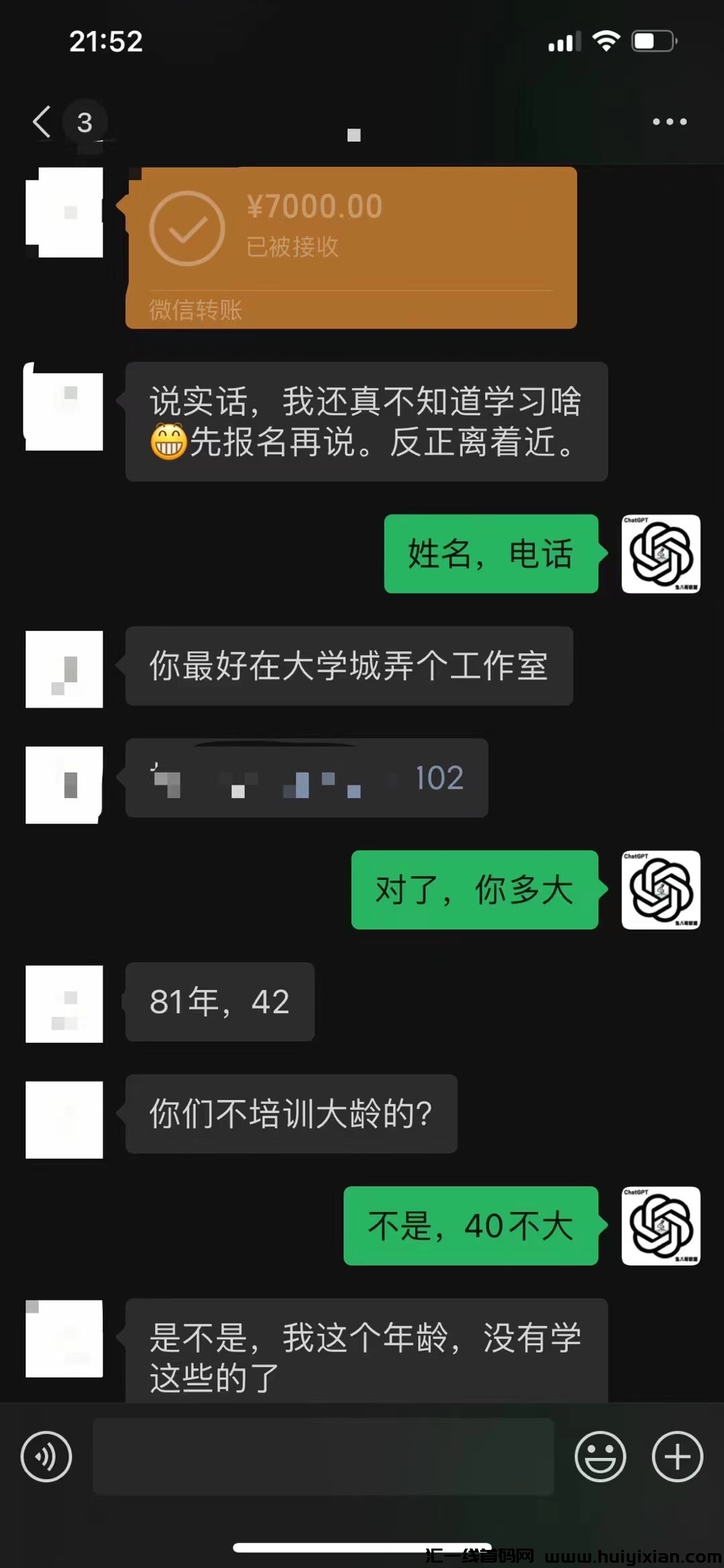 fe5df232ca20231206193036