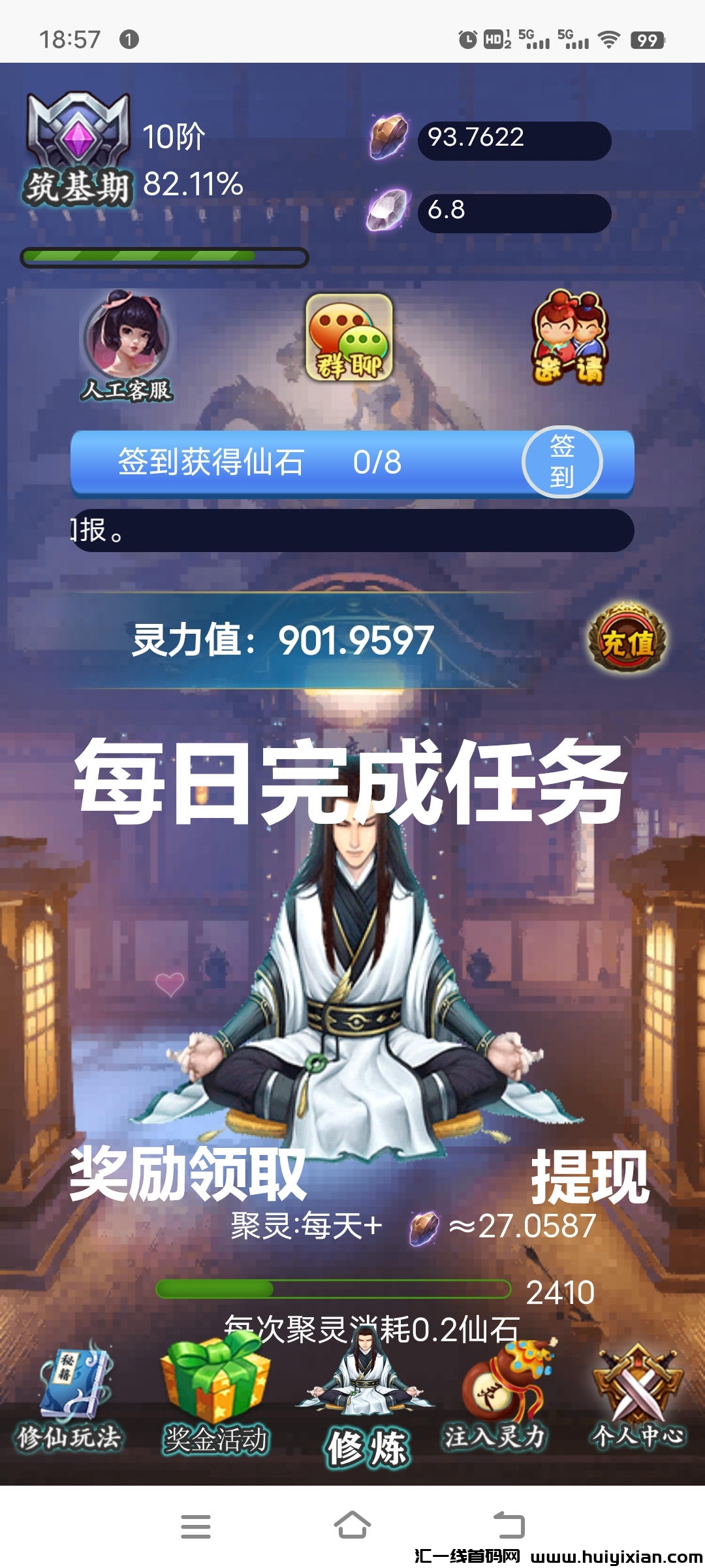 fe5df232ca20231208190934