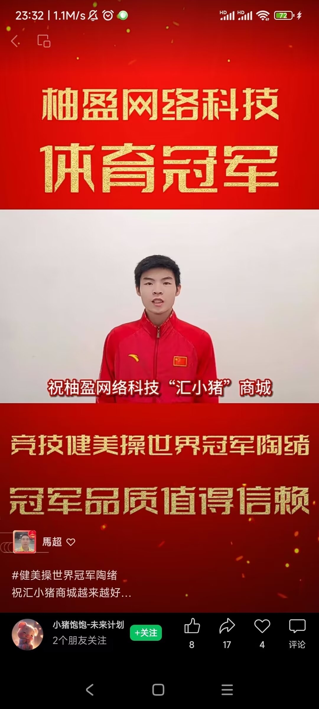 ff611c1e2620231202112701