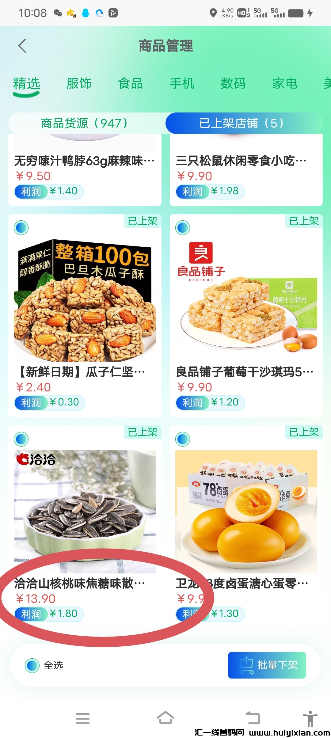 007212bf0f20240115214215