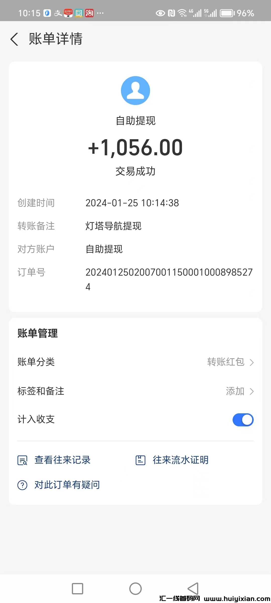 00909a00d920240125110503