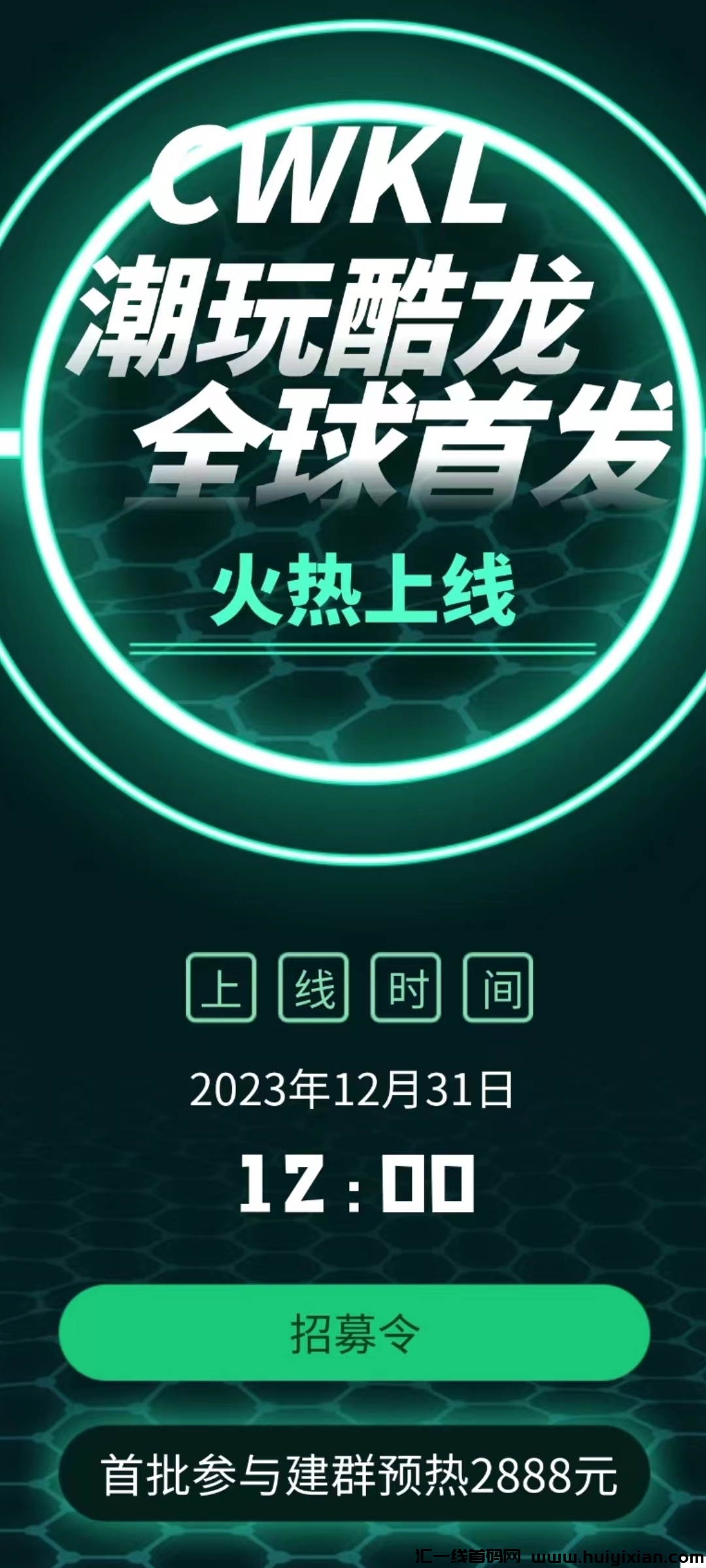 00c8dfdc7720240101015845