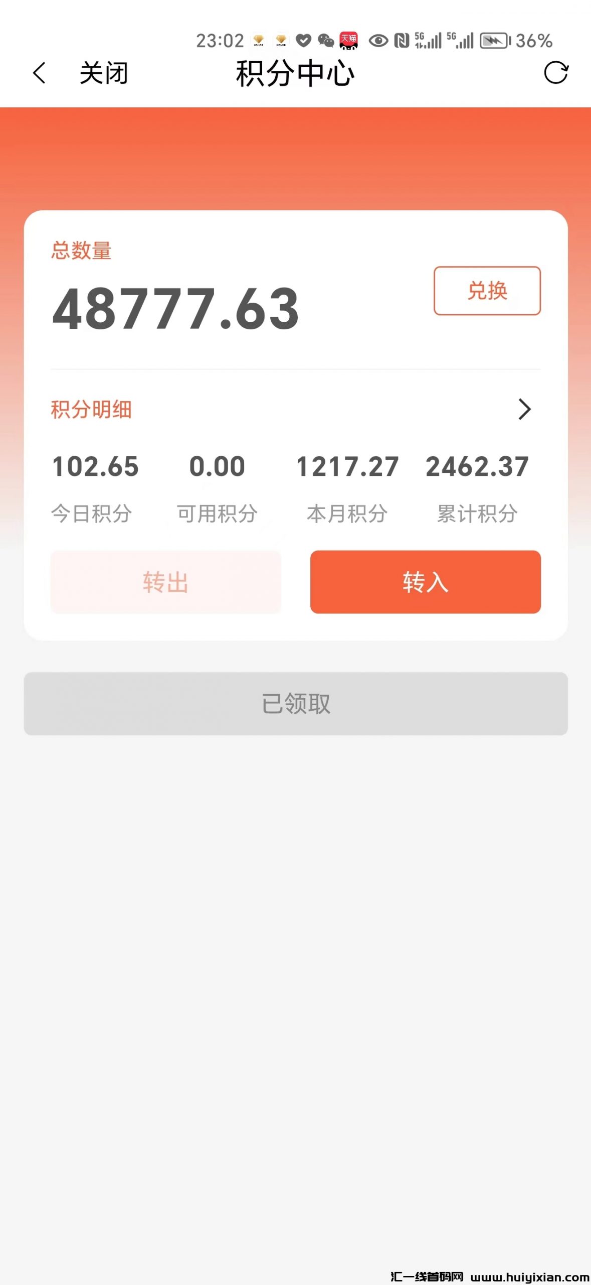 0125228c6420240106001752