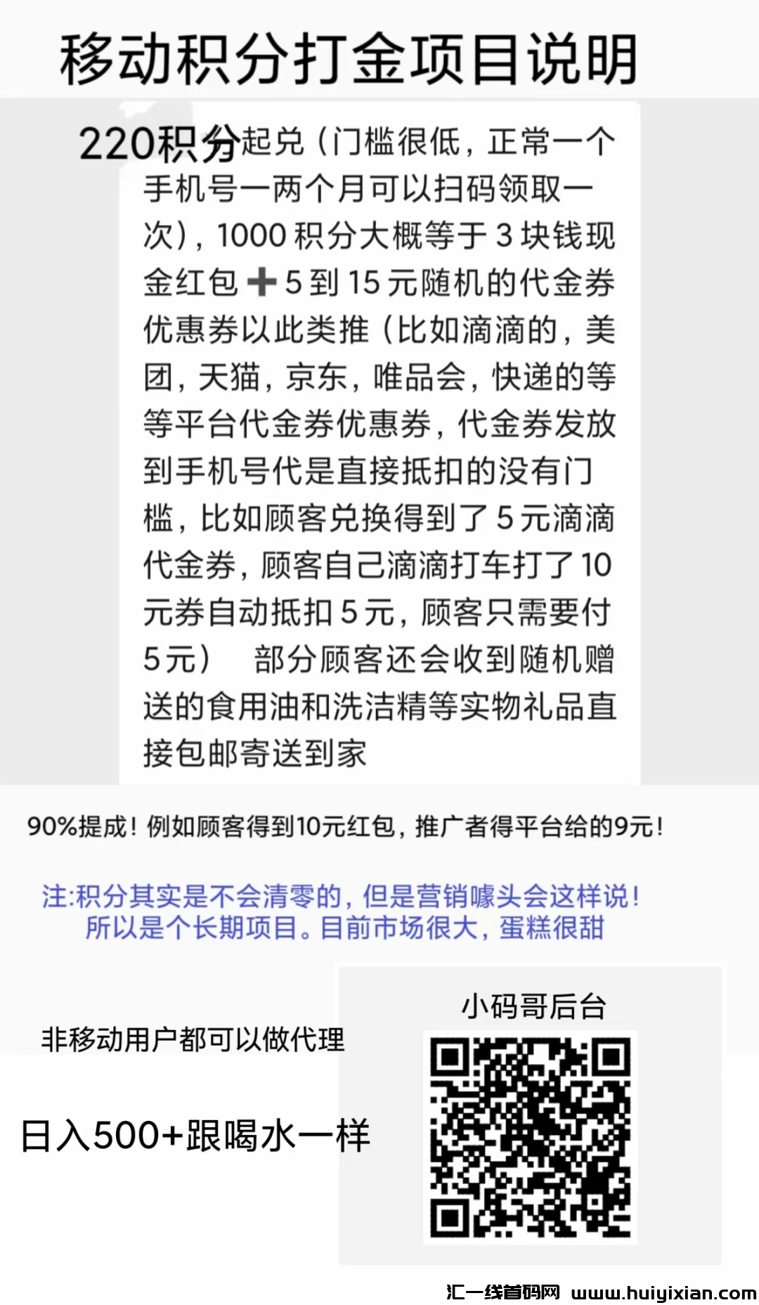 01fec61d4c20240105161347