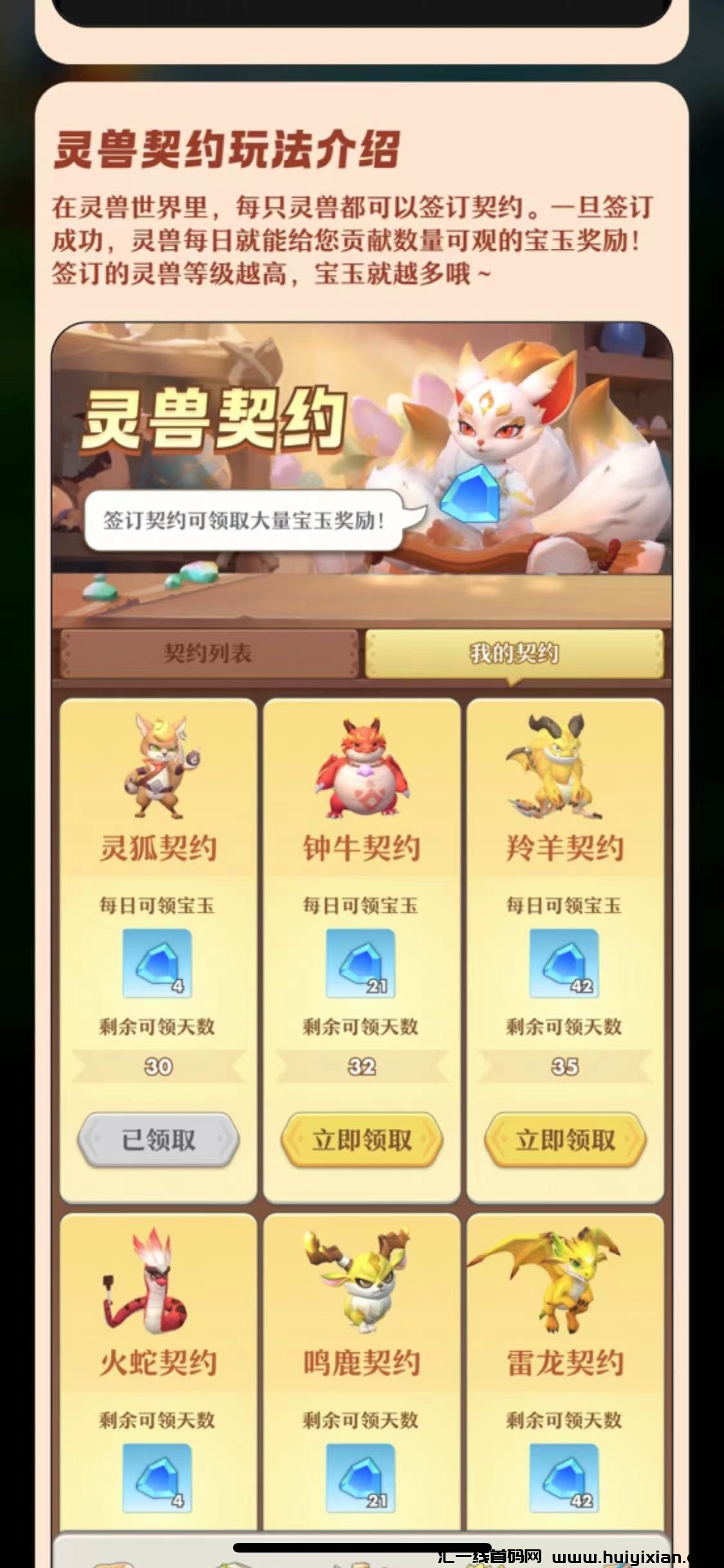 024316aafd20240118164818