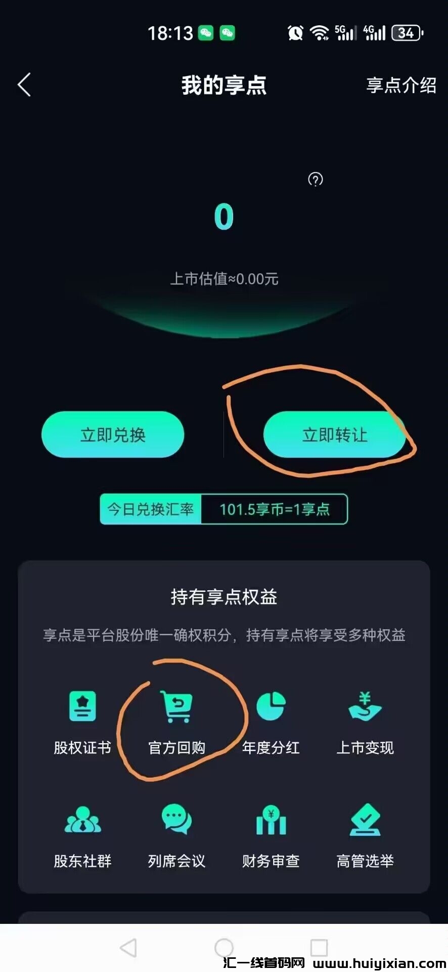 032b2cc93620240106010204