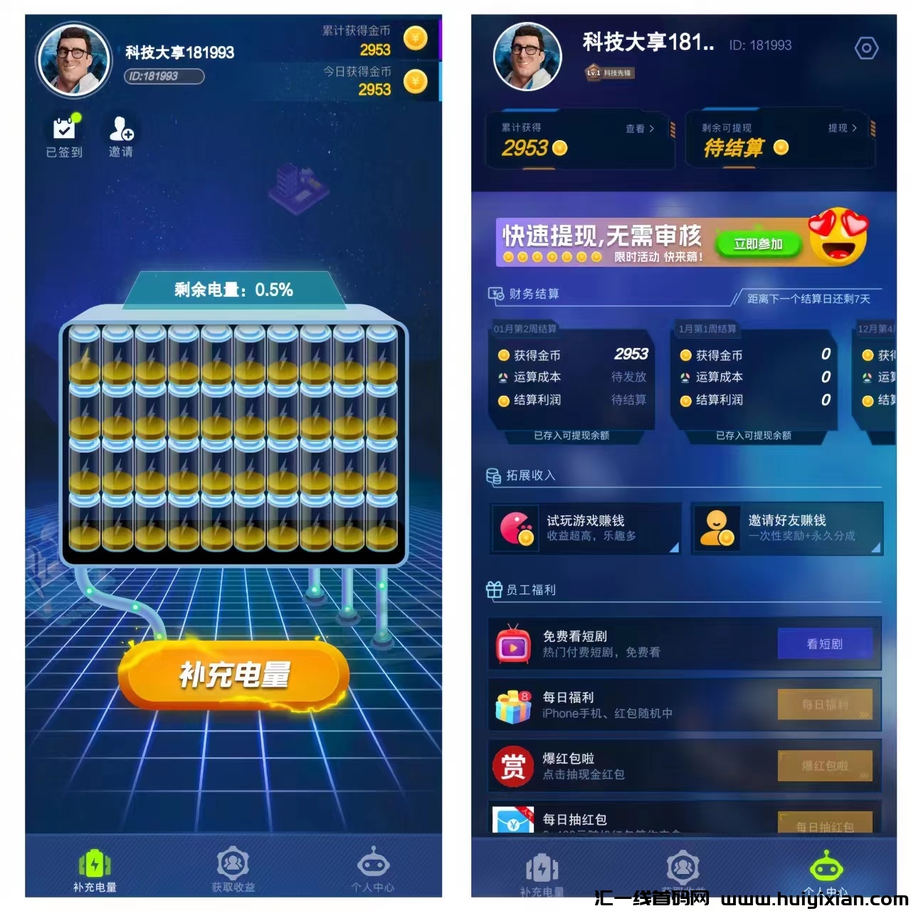 032b2cc93620240109152211