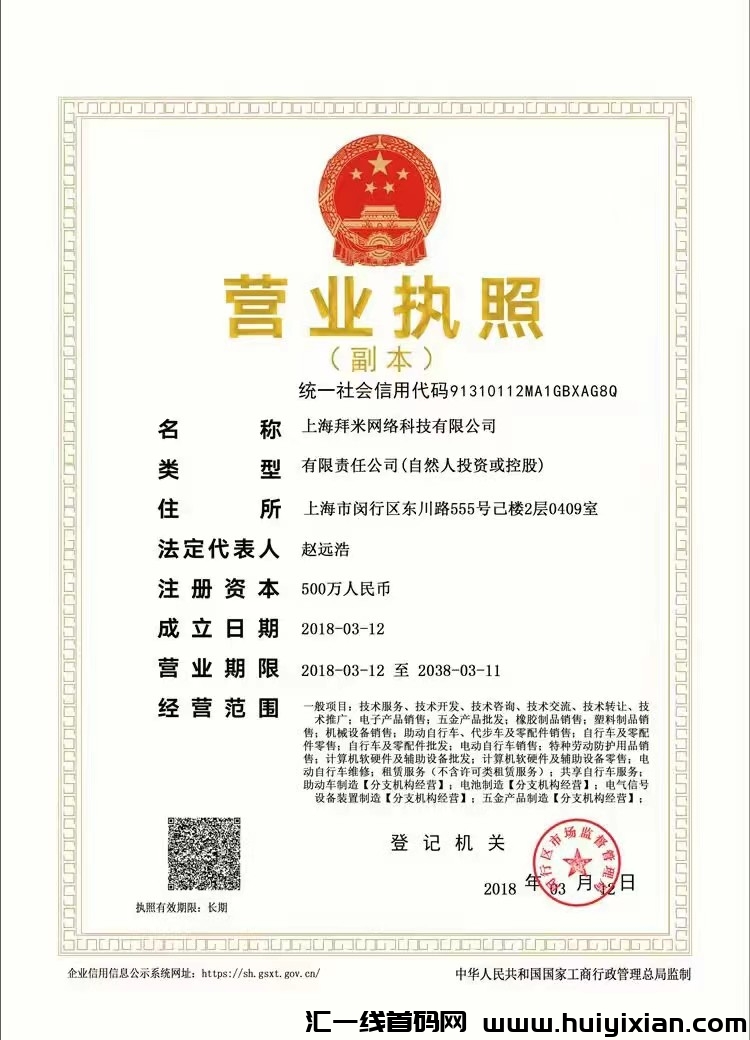 032b2cc93620240116223426