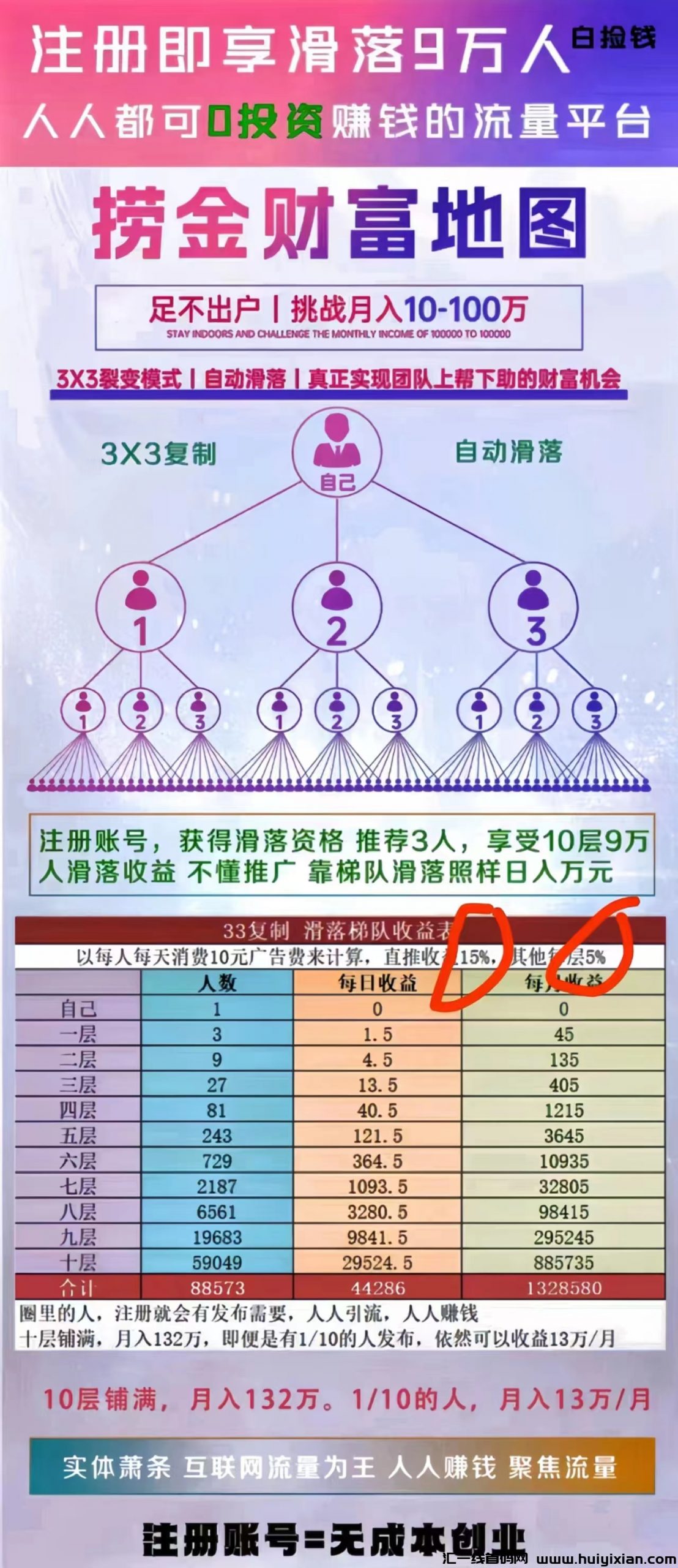 032b2cc93620240123124841