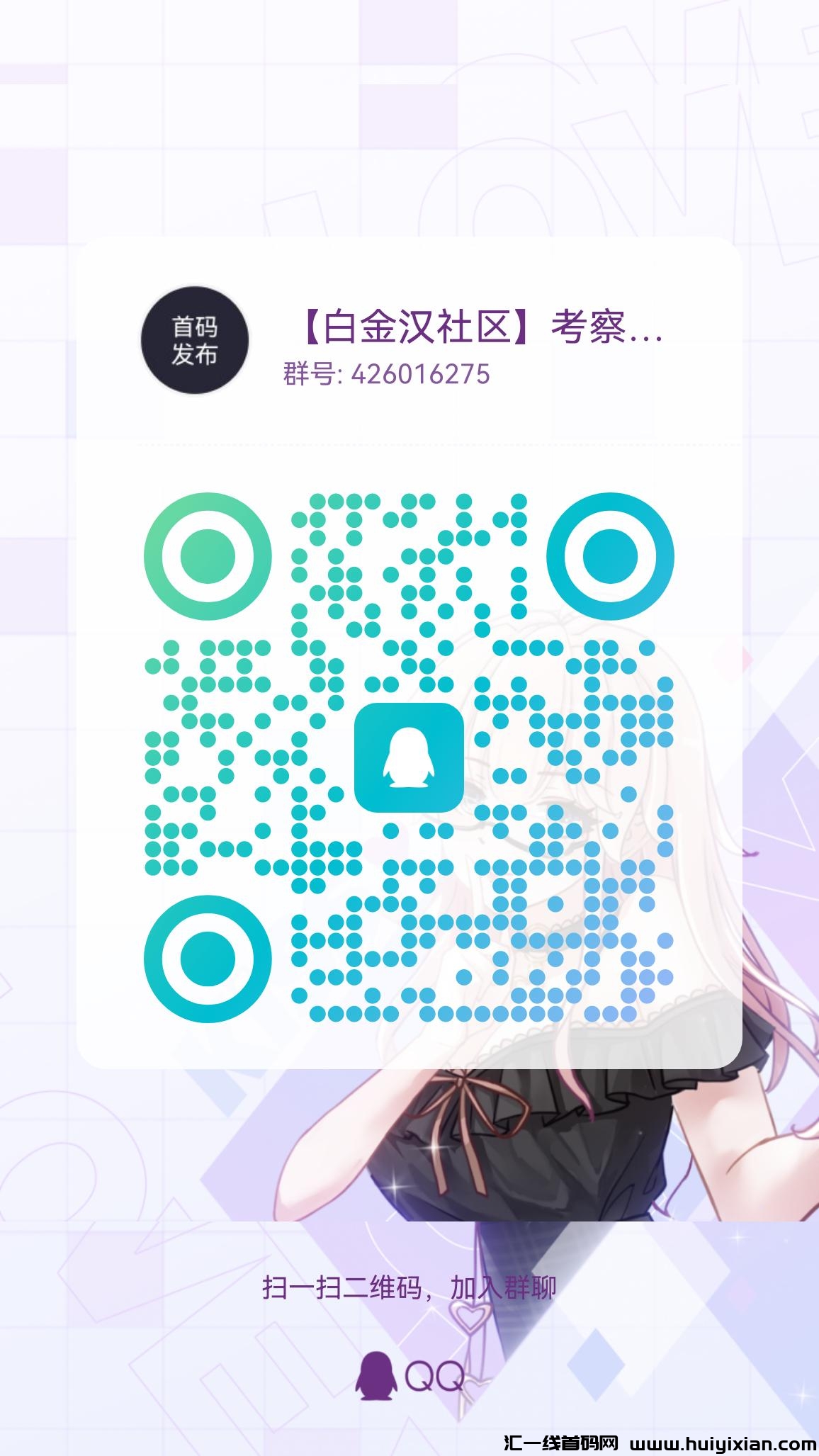 03a366b54220240108202256