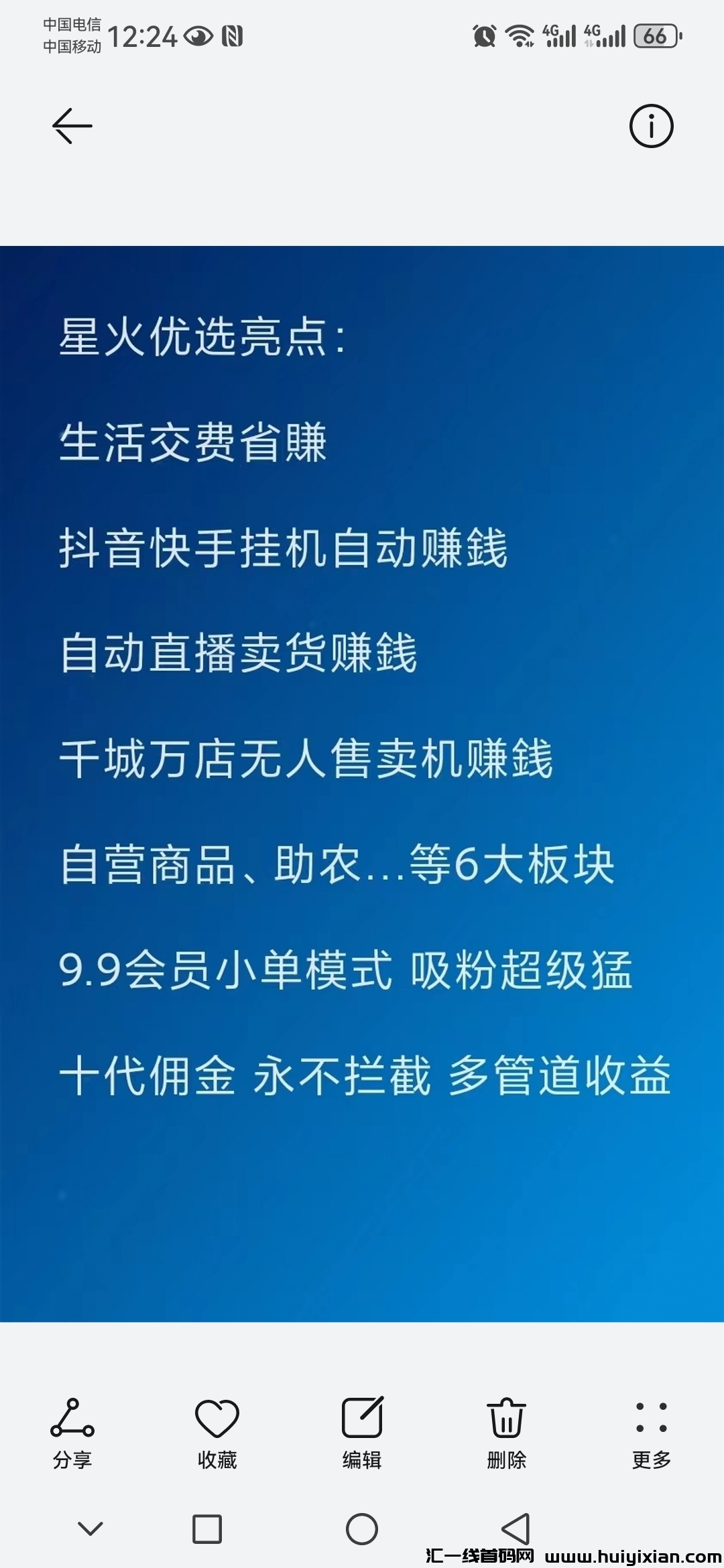 03fa52d59920240106213649