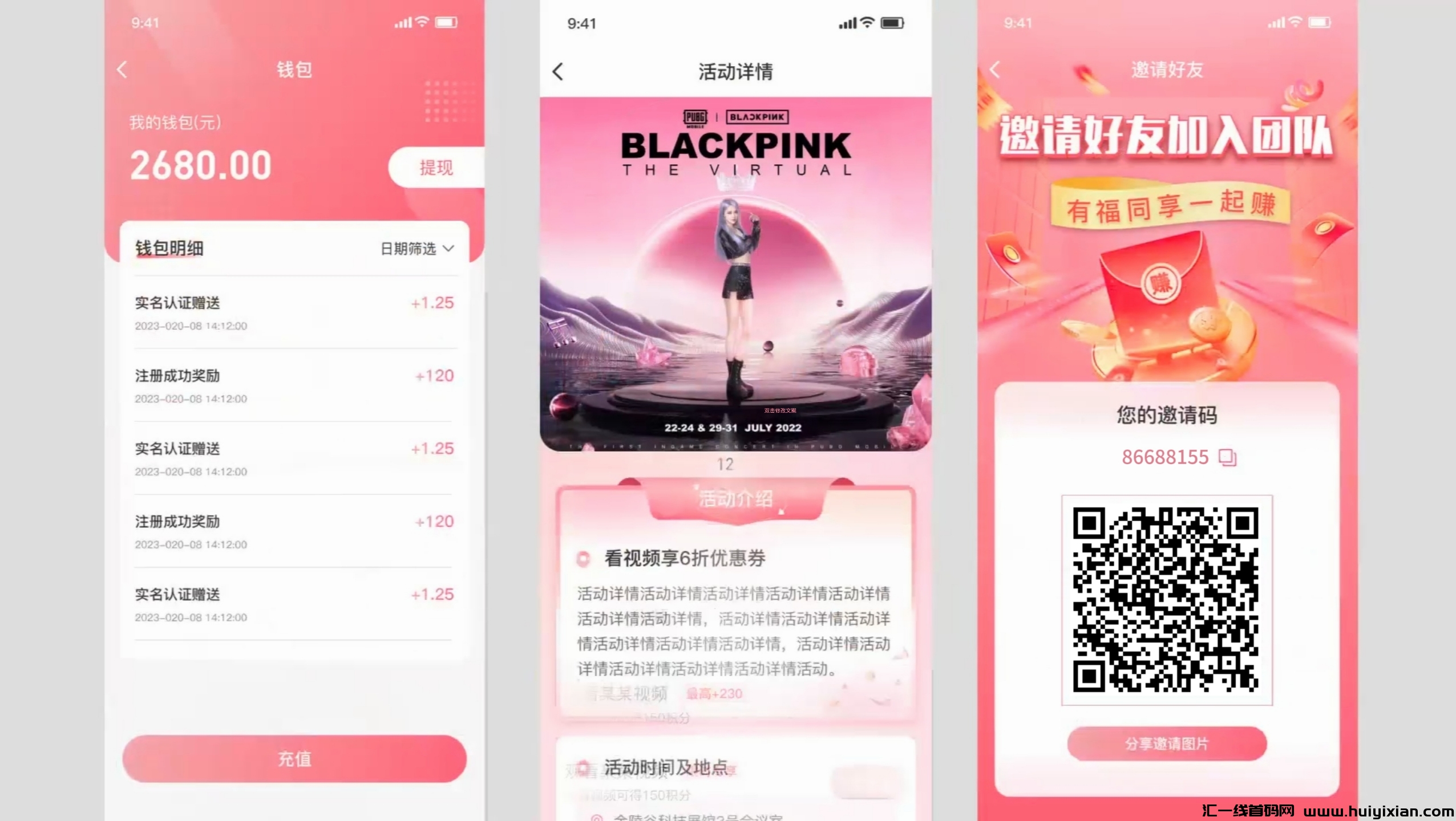 04ee14e45420240103141209