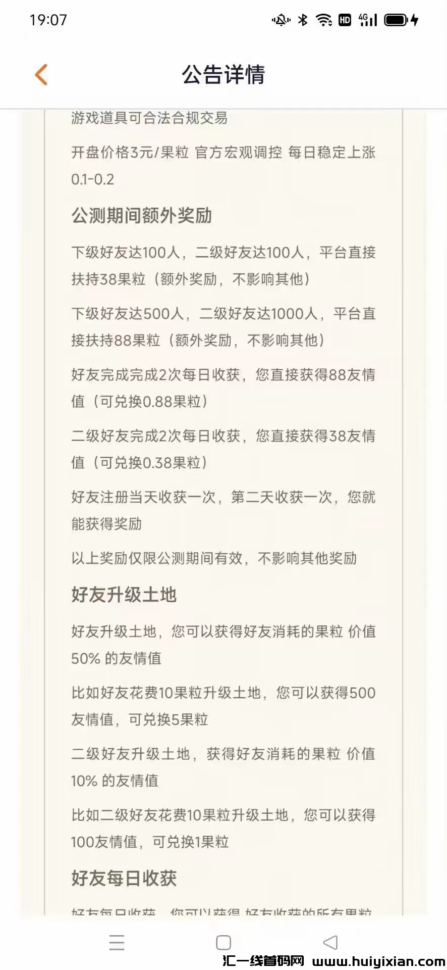 04fa64e42220240129013115