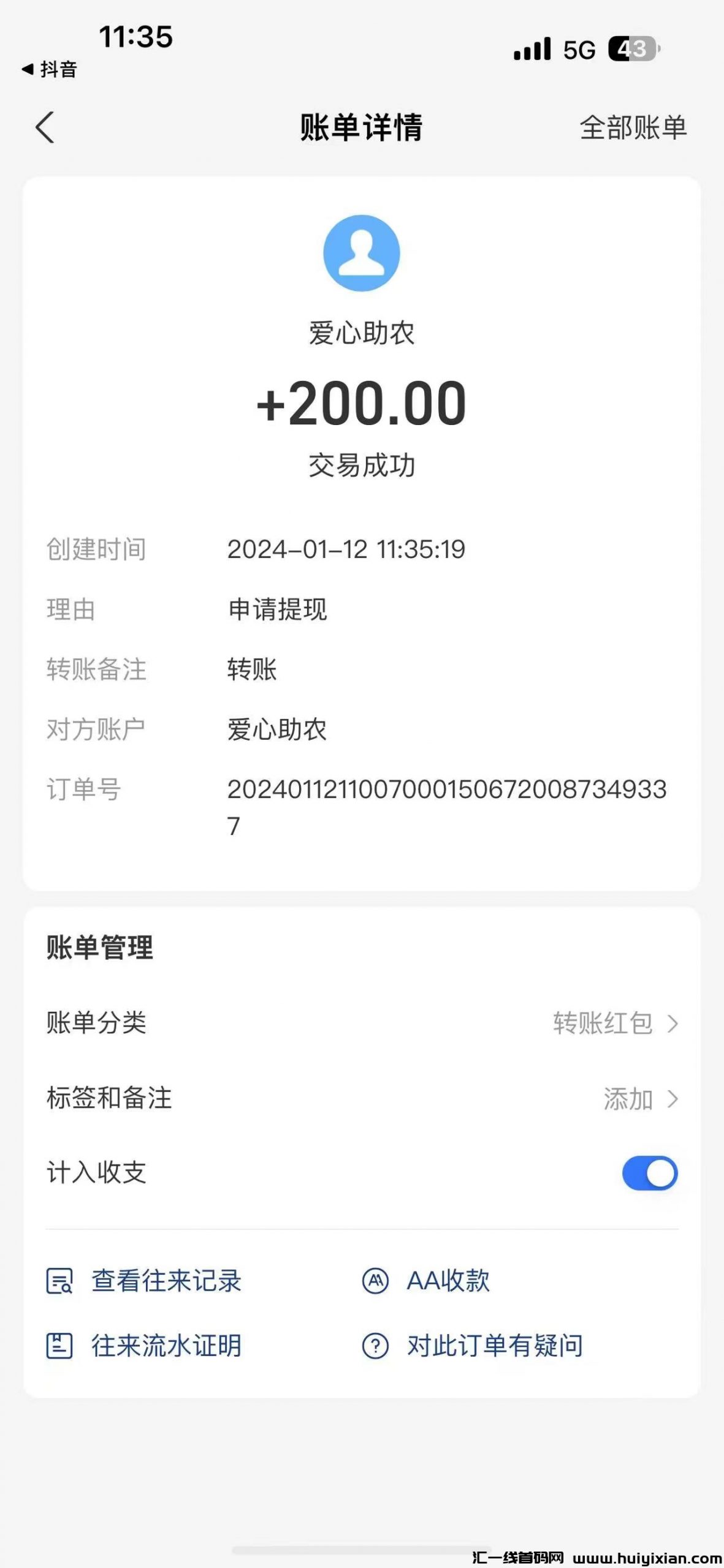 06c35047e320240112130312