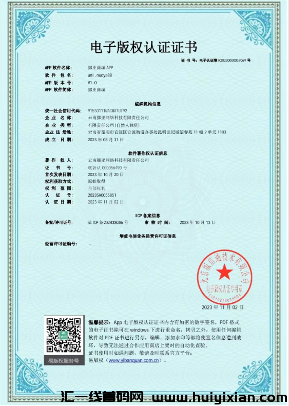 06e58ace3620240114132226