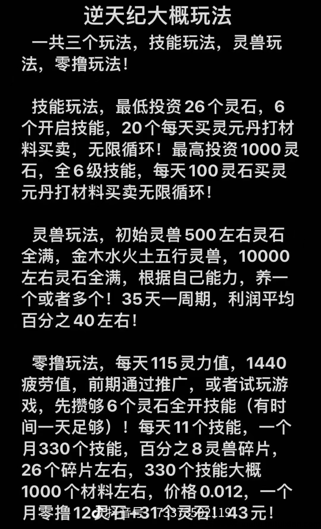 072ab43e6d20240101122253