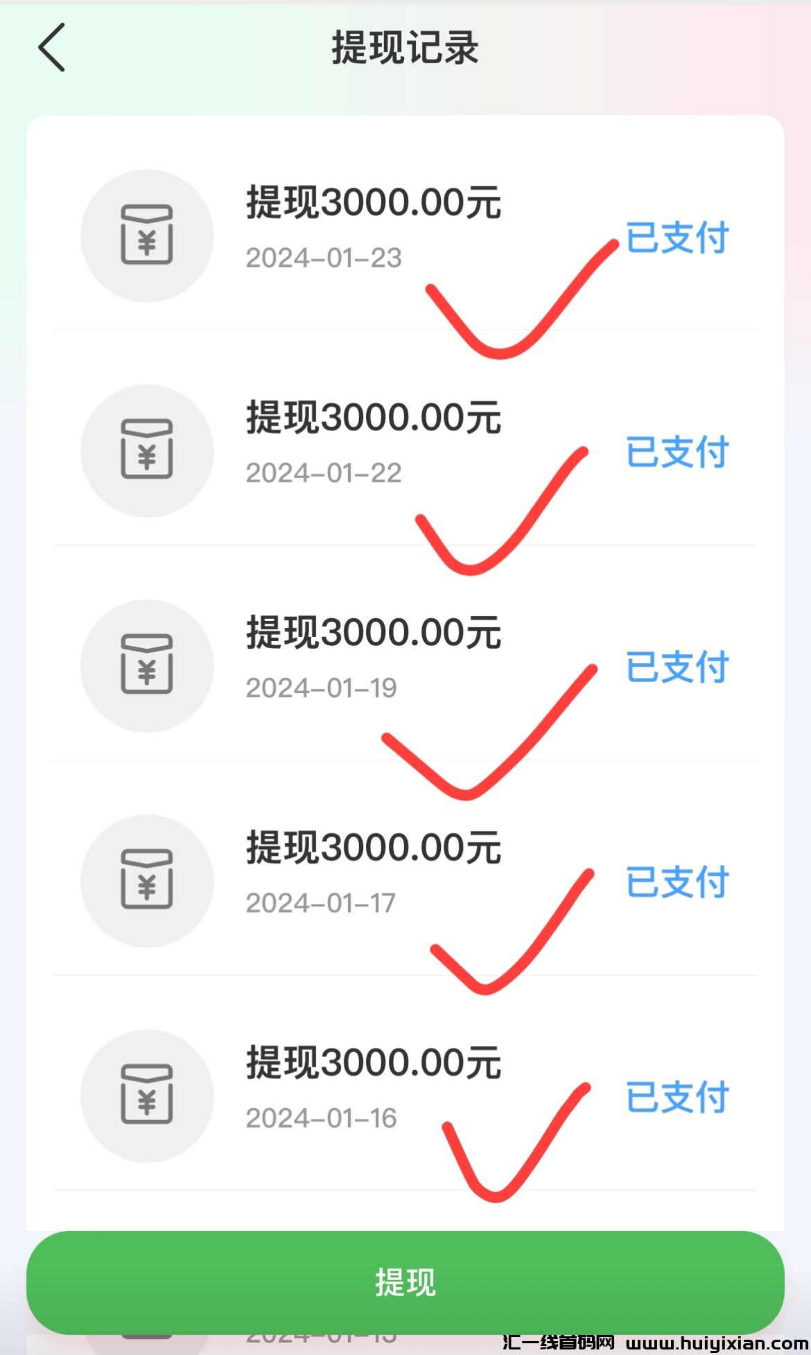 09c6a09aa820240126225959