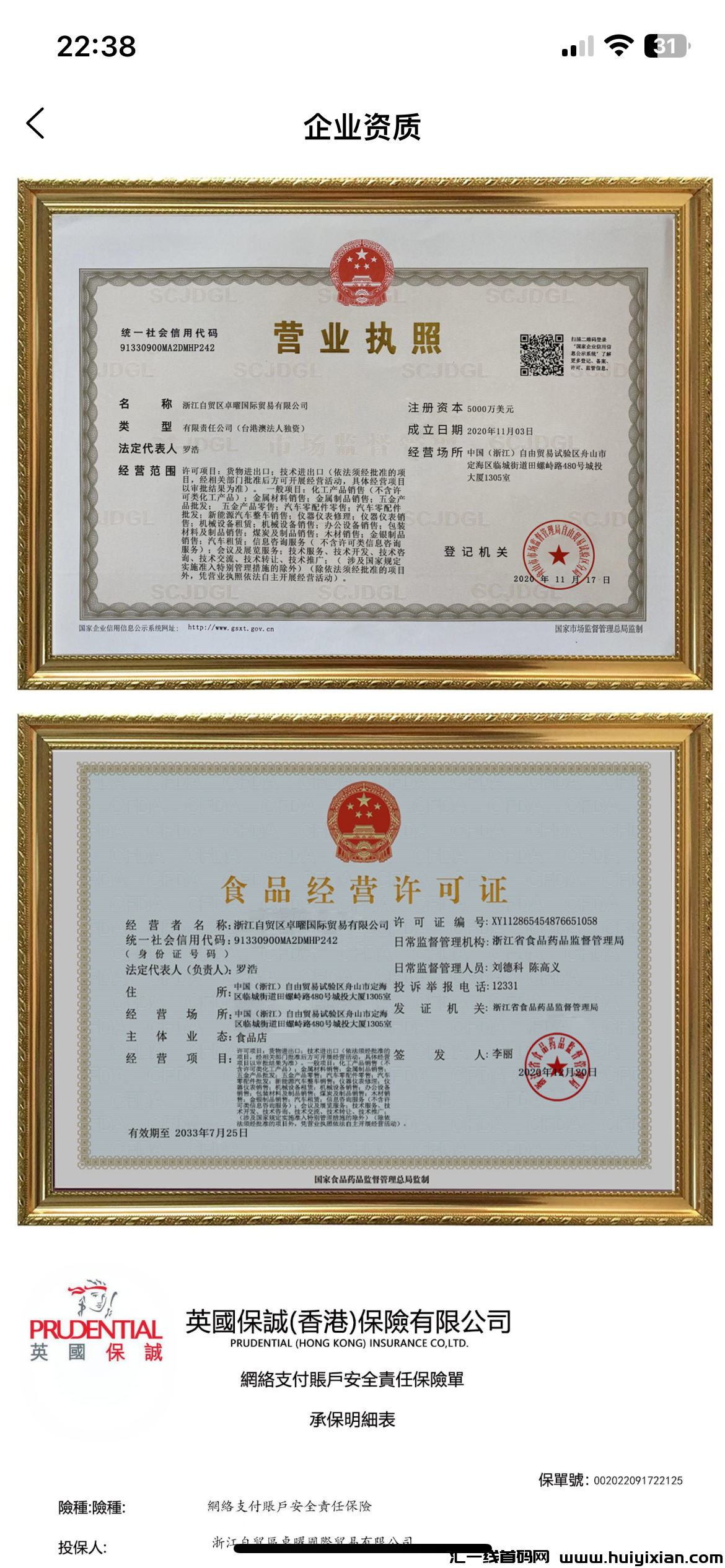 09cc53937920240122123329