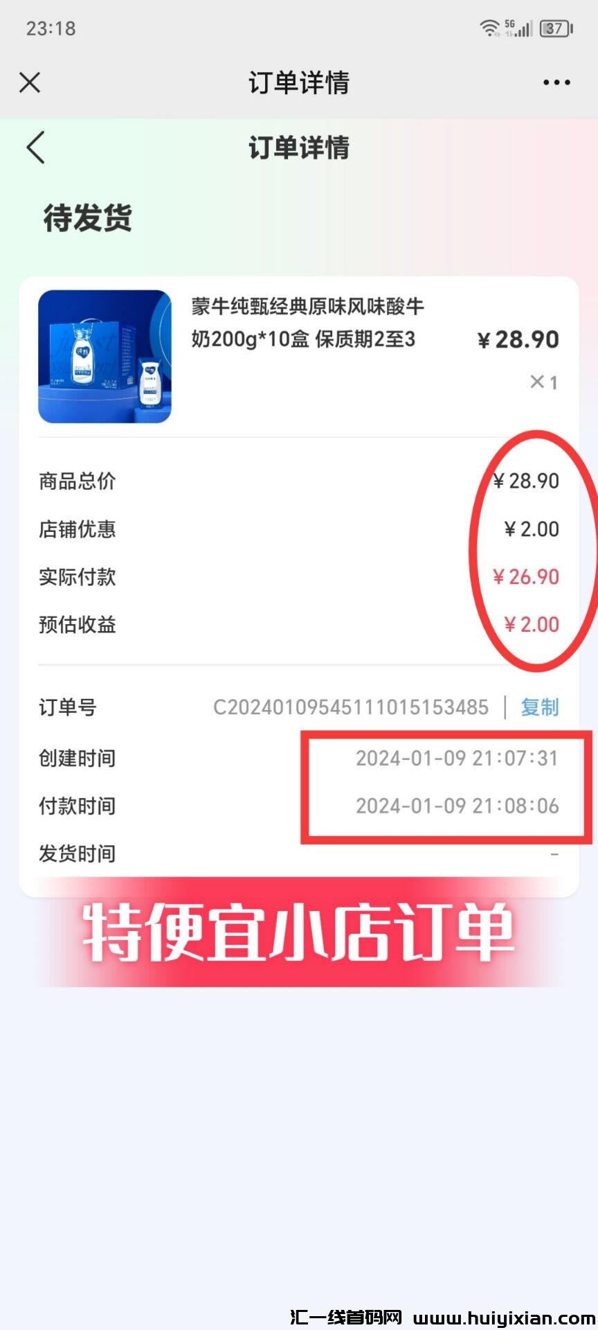 0adac294dc20240111114059