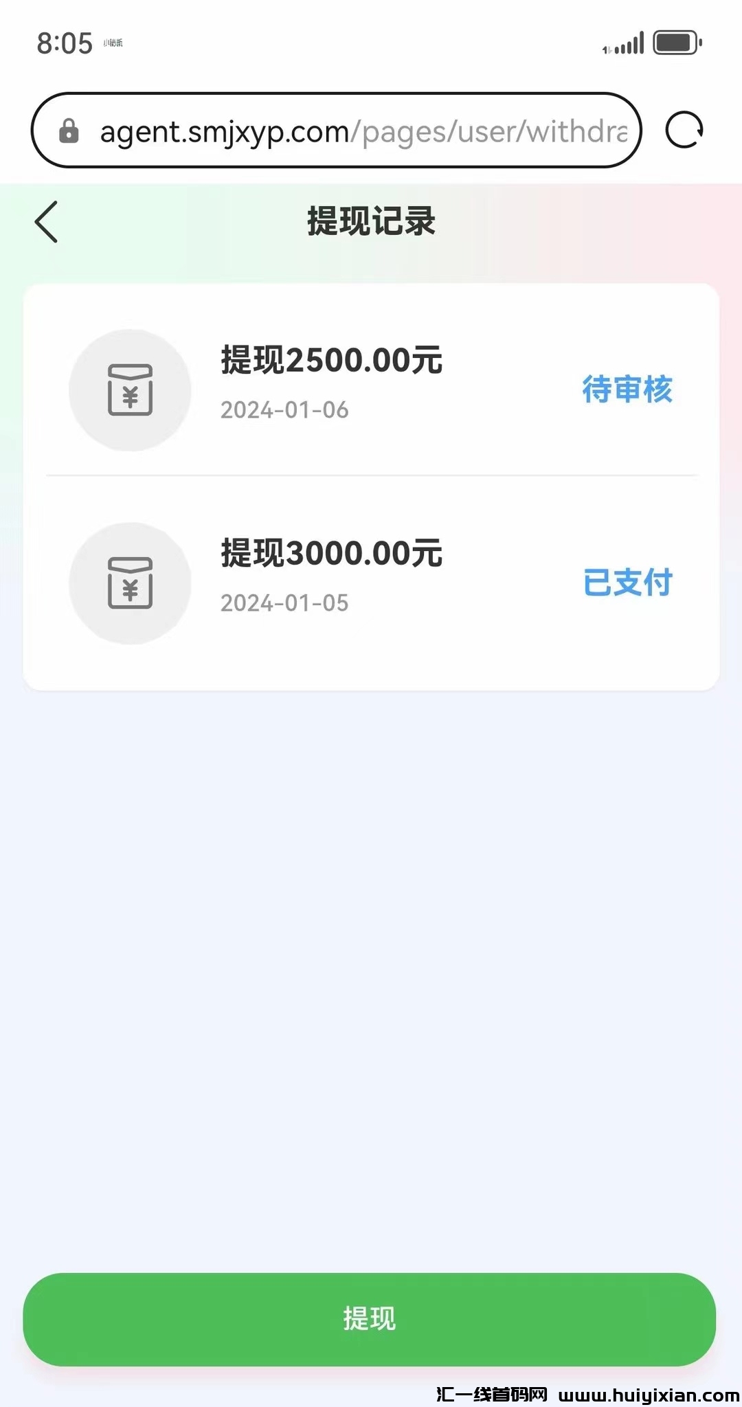 0bbb56840120240107090725