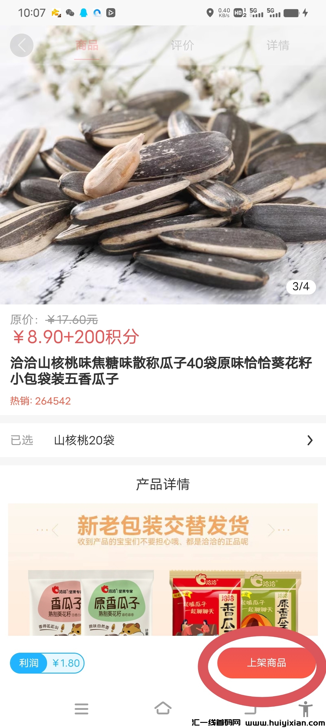 0d3f1c966120240115214226