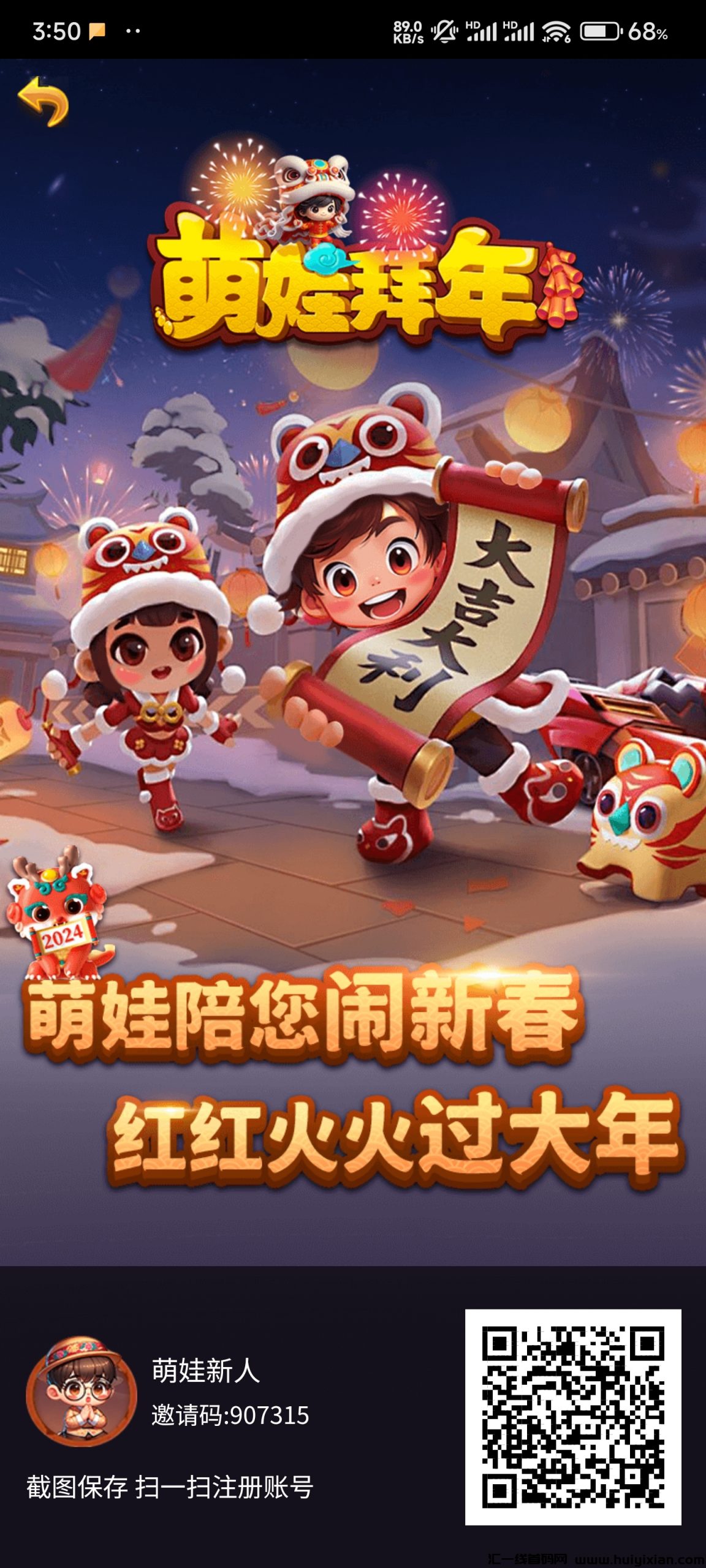 0f4817685e20240129155451