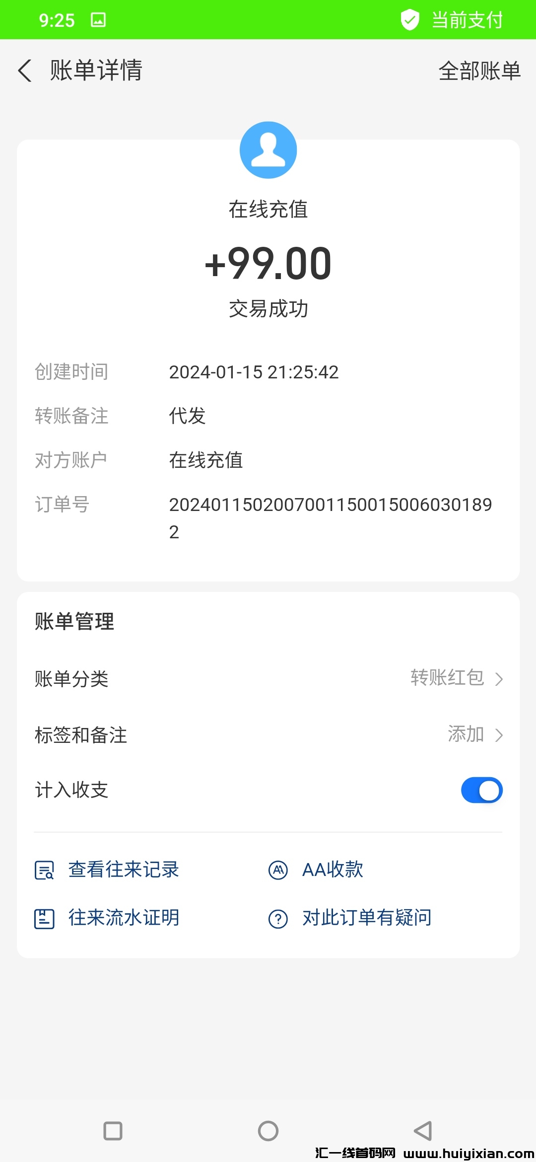 10370aa03a20240116025607