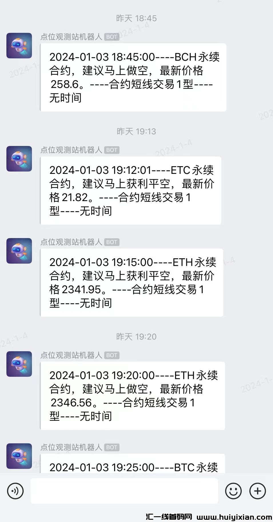 超准短线策略信号指标免費用：加密货币市场的"罗盘"-汇一线首码网