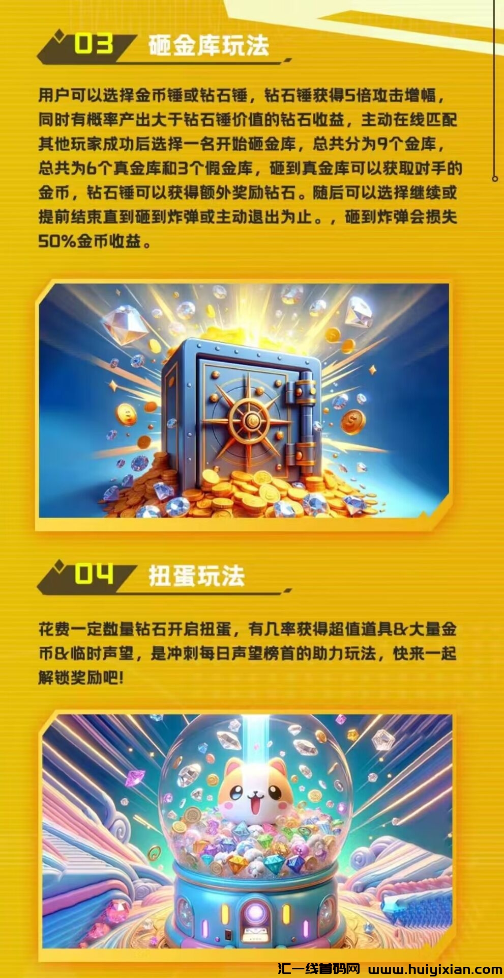 106791536820240118200659