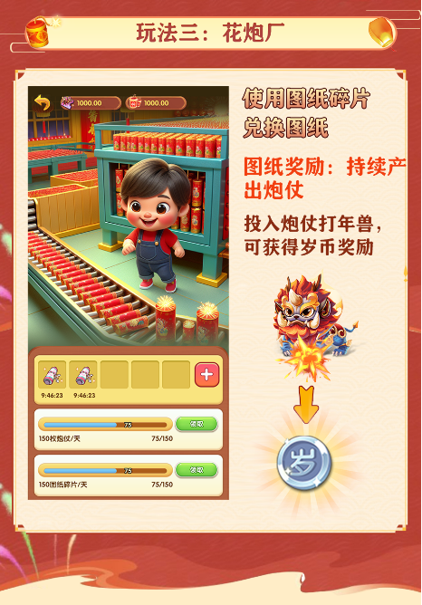 10fb15c77220240118131318