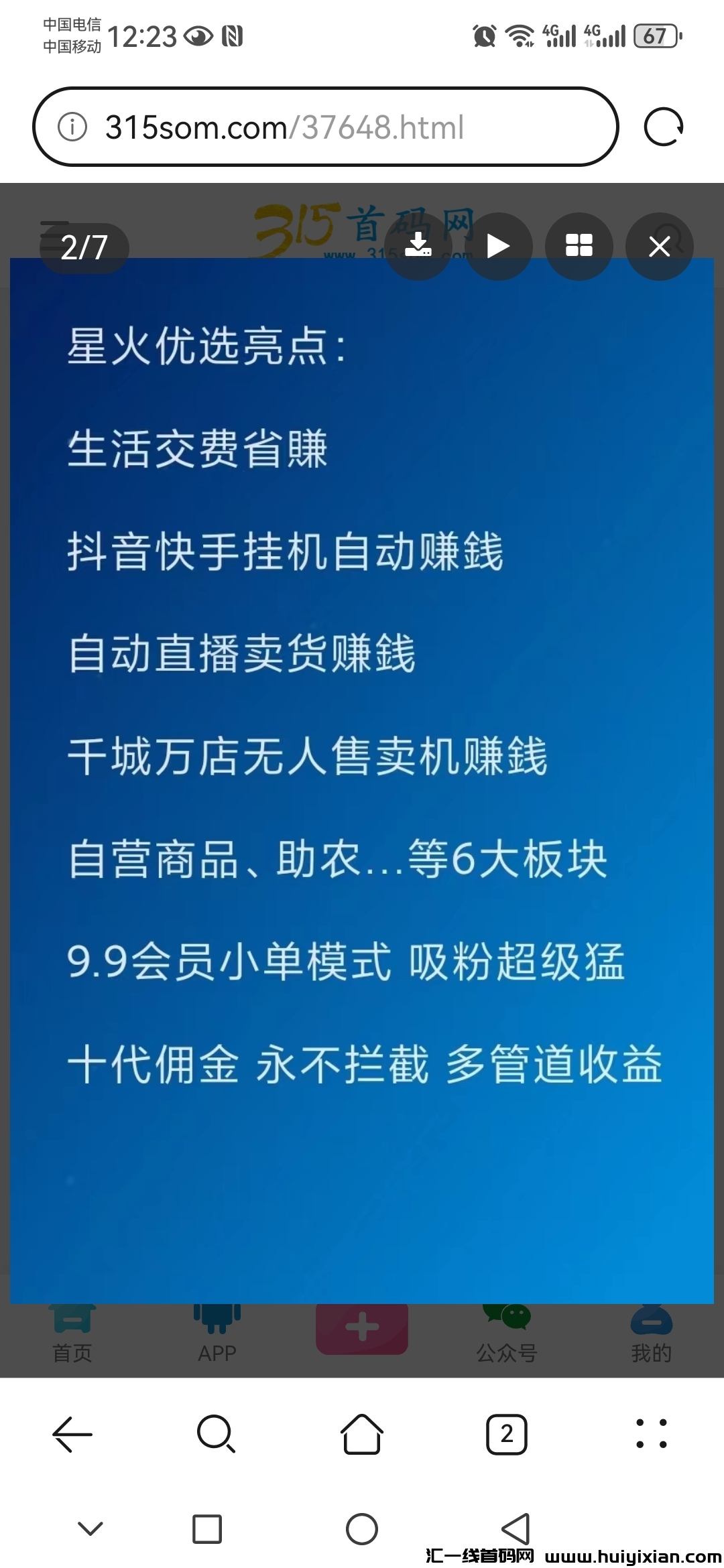 113271d1d320240106213649