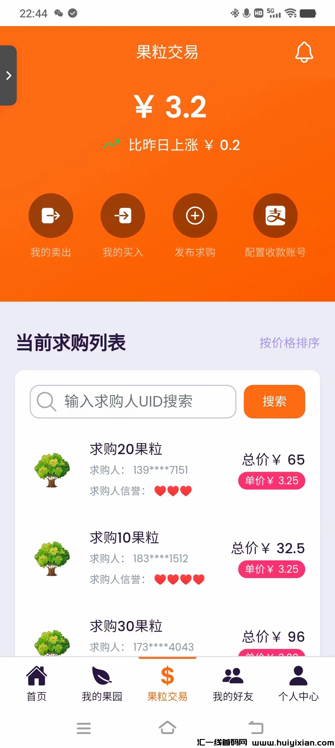 1185d3810020240129013105