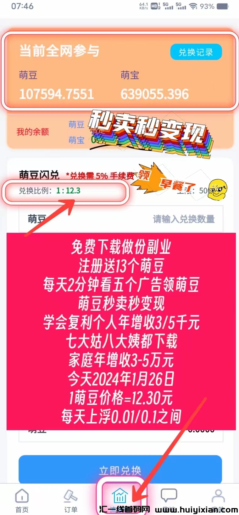 11de6742ea20240126144611