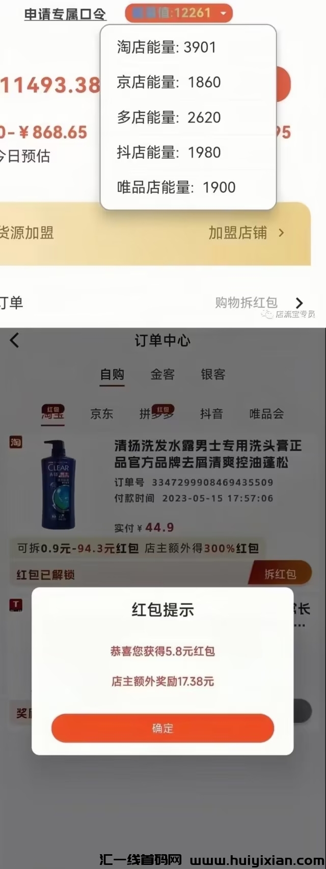 134ce6305720240118141708