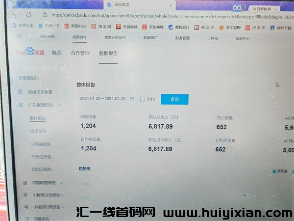 135007e70820240128180828