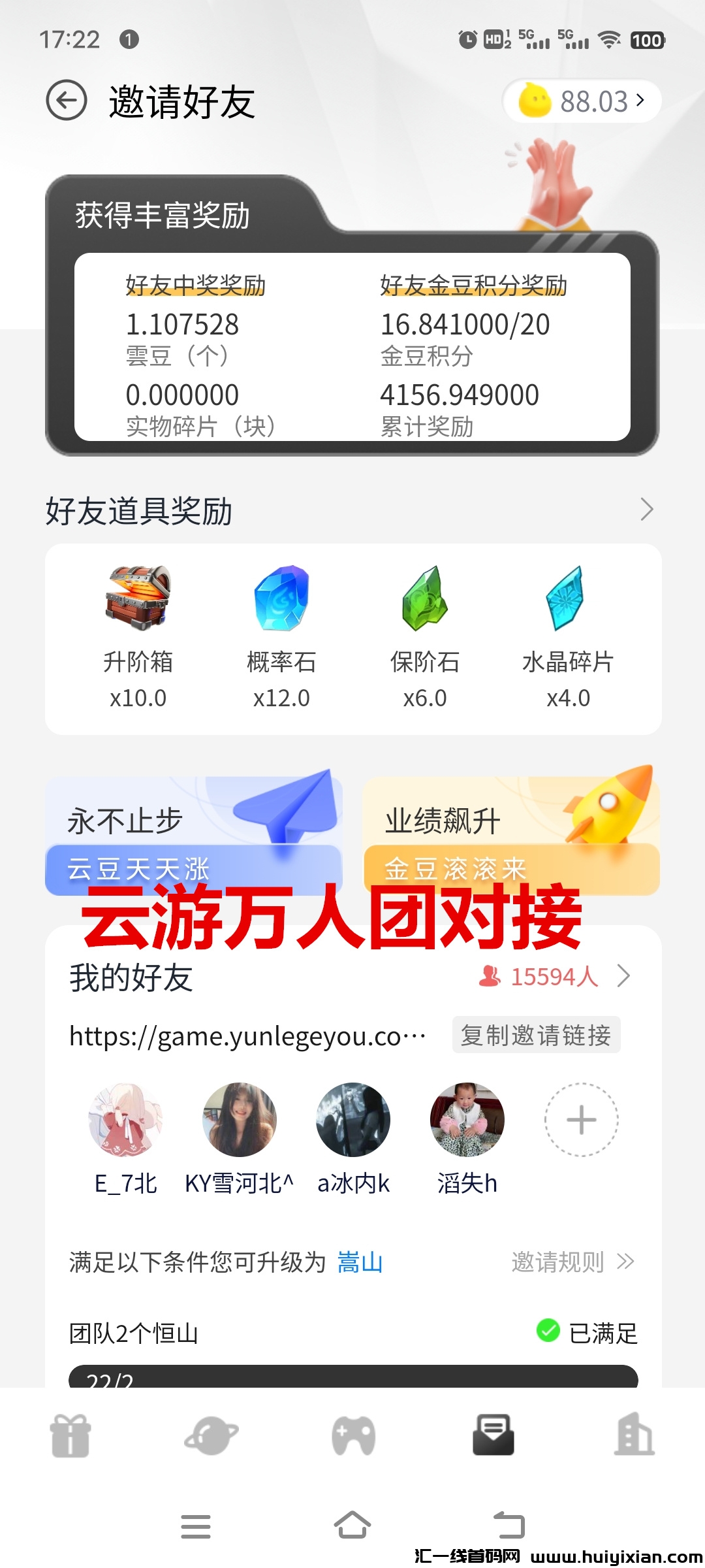 13d31fb4d920240116220702