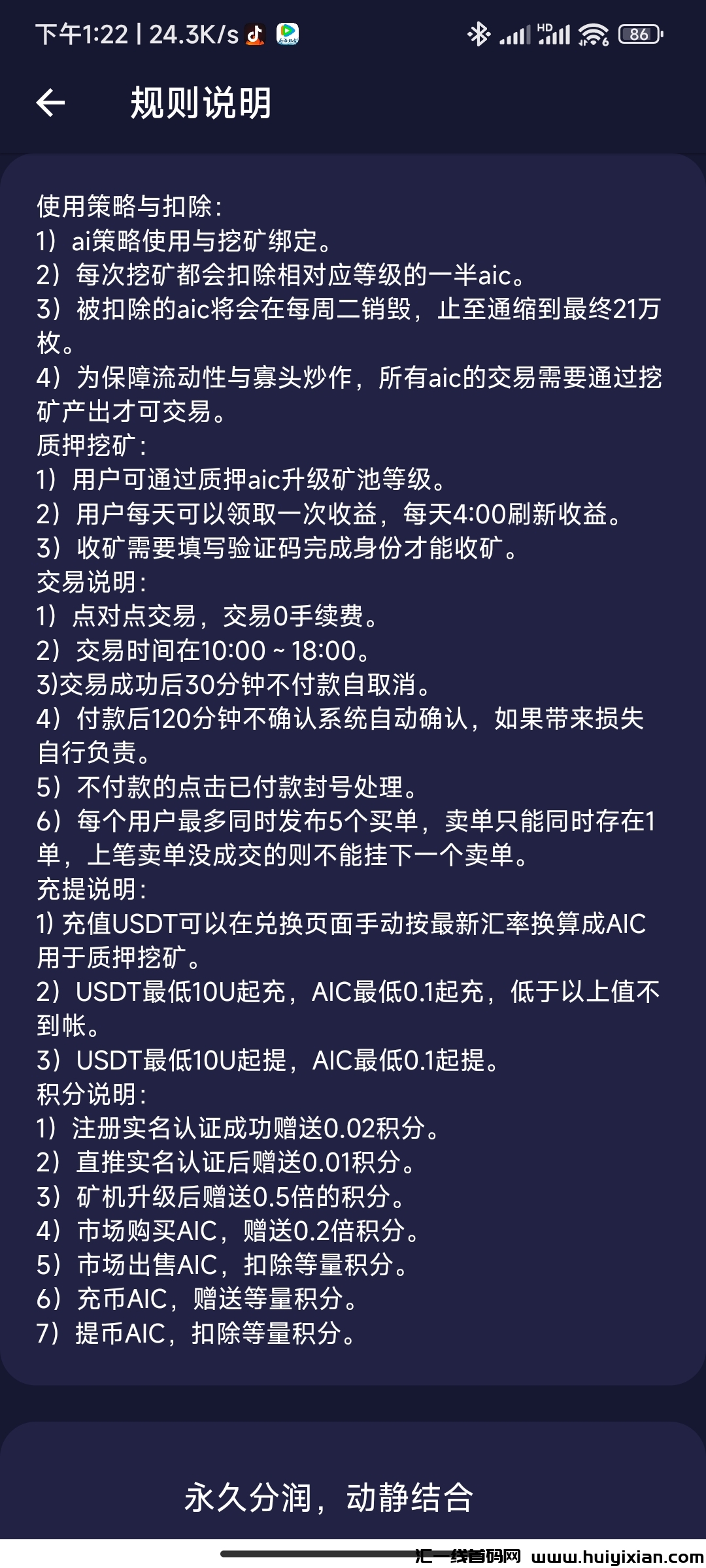 13fa6d981e20240107124556