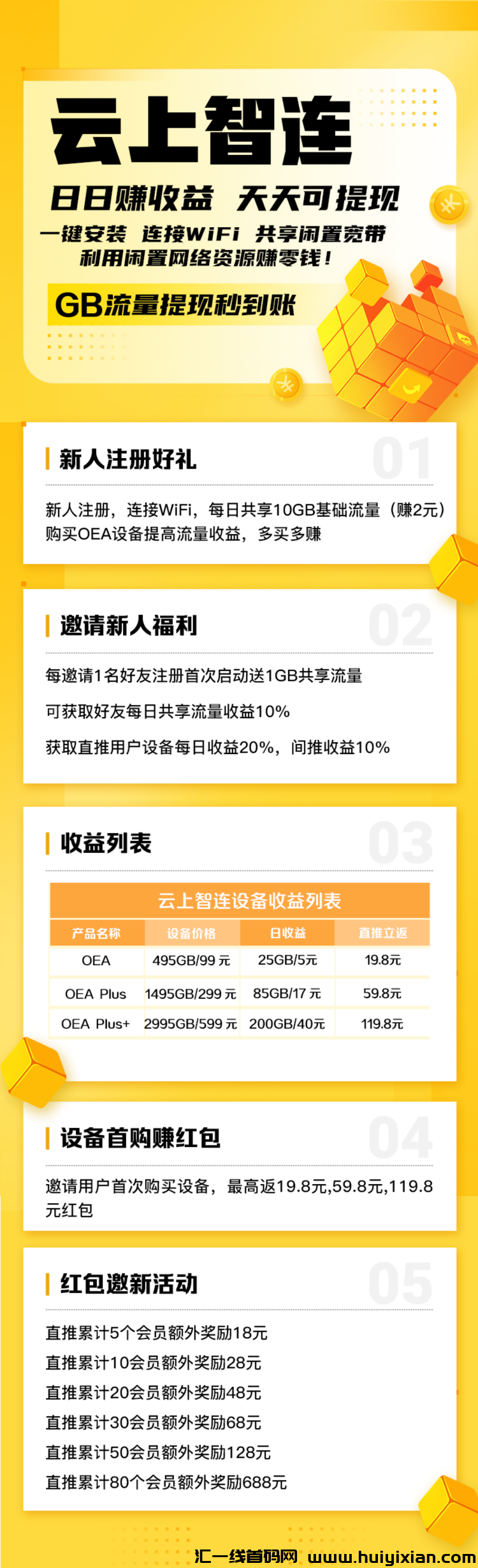 15484aaff520240113130206