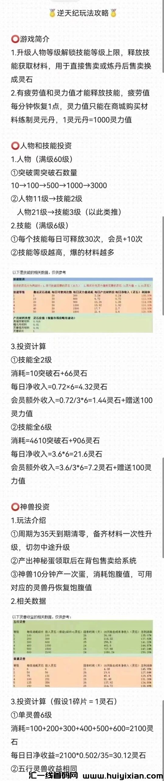 156005c5ba20240101172256